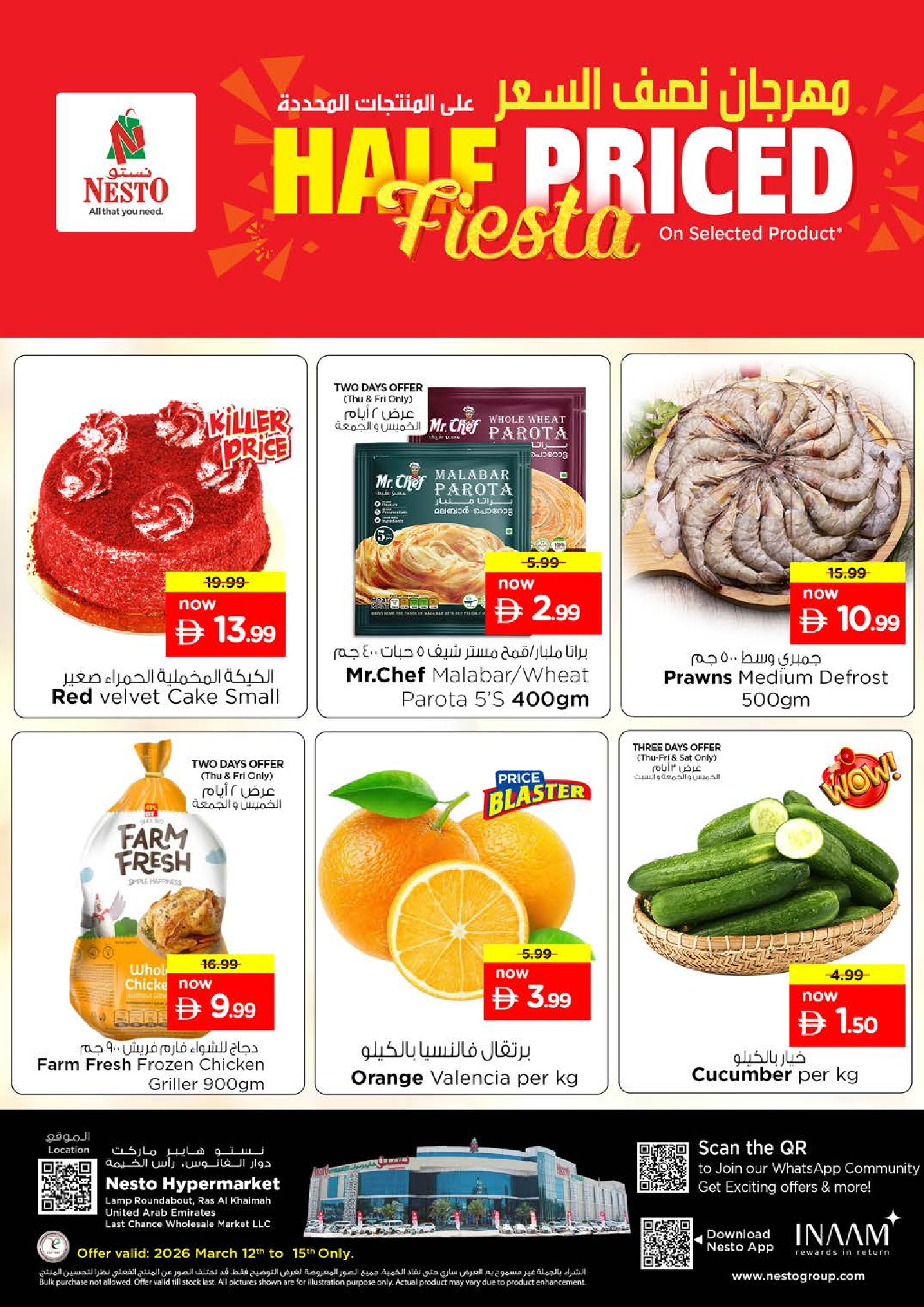 Nesto Hypermarkets offers in Ras Al Khaimah from 12 to 15 March 2026 Half-Priced Festival