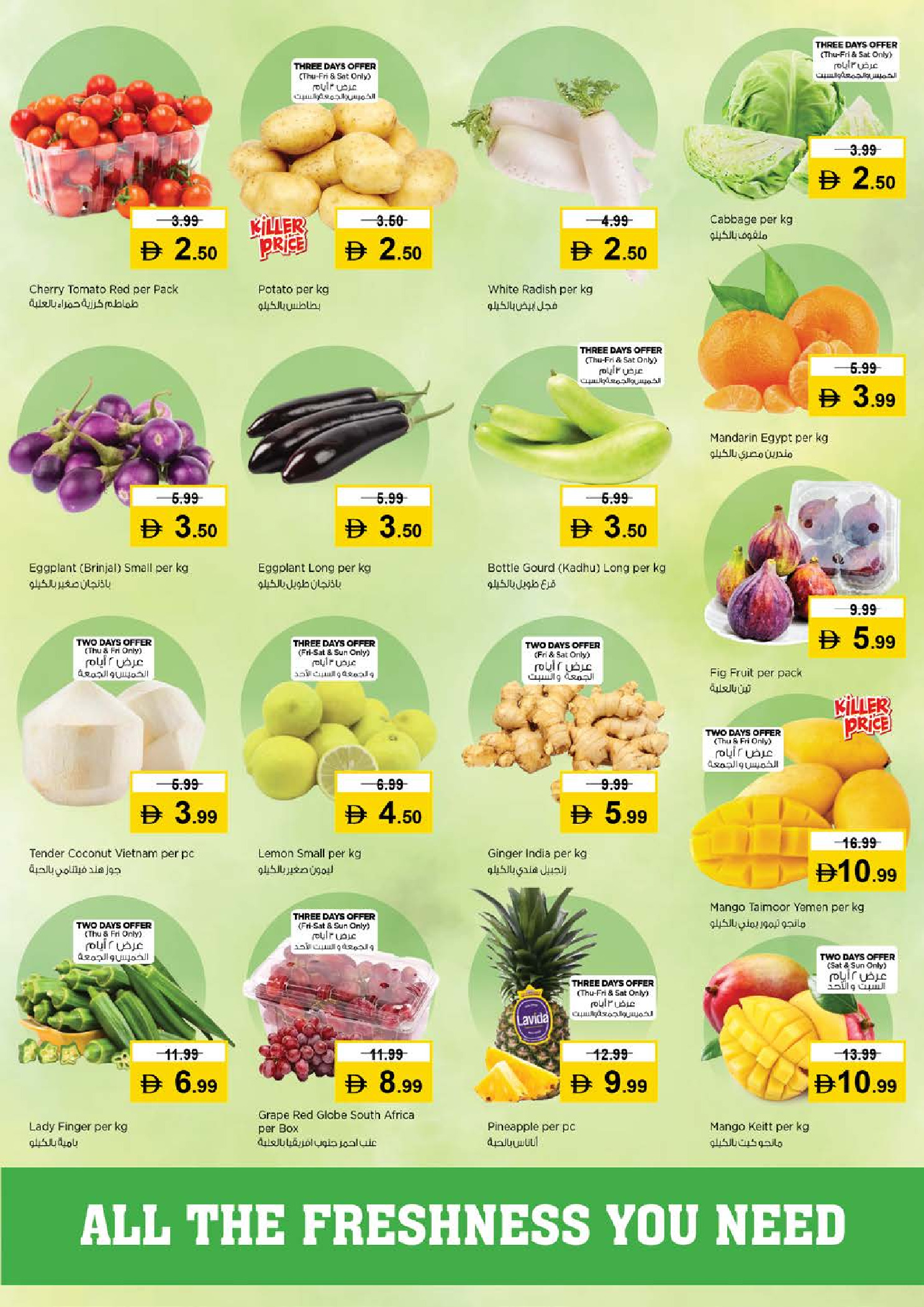 Nesto Hypermarkets offers in Ras Al Khaimah from 12 to 15 March 2026 Half-Priced Festival