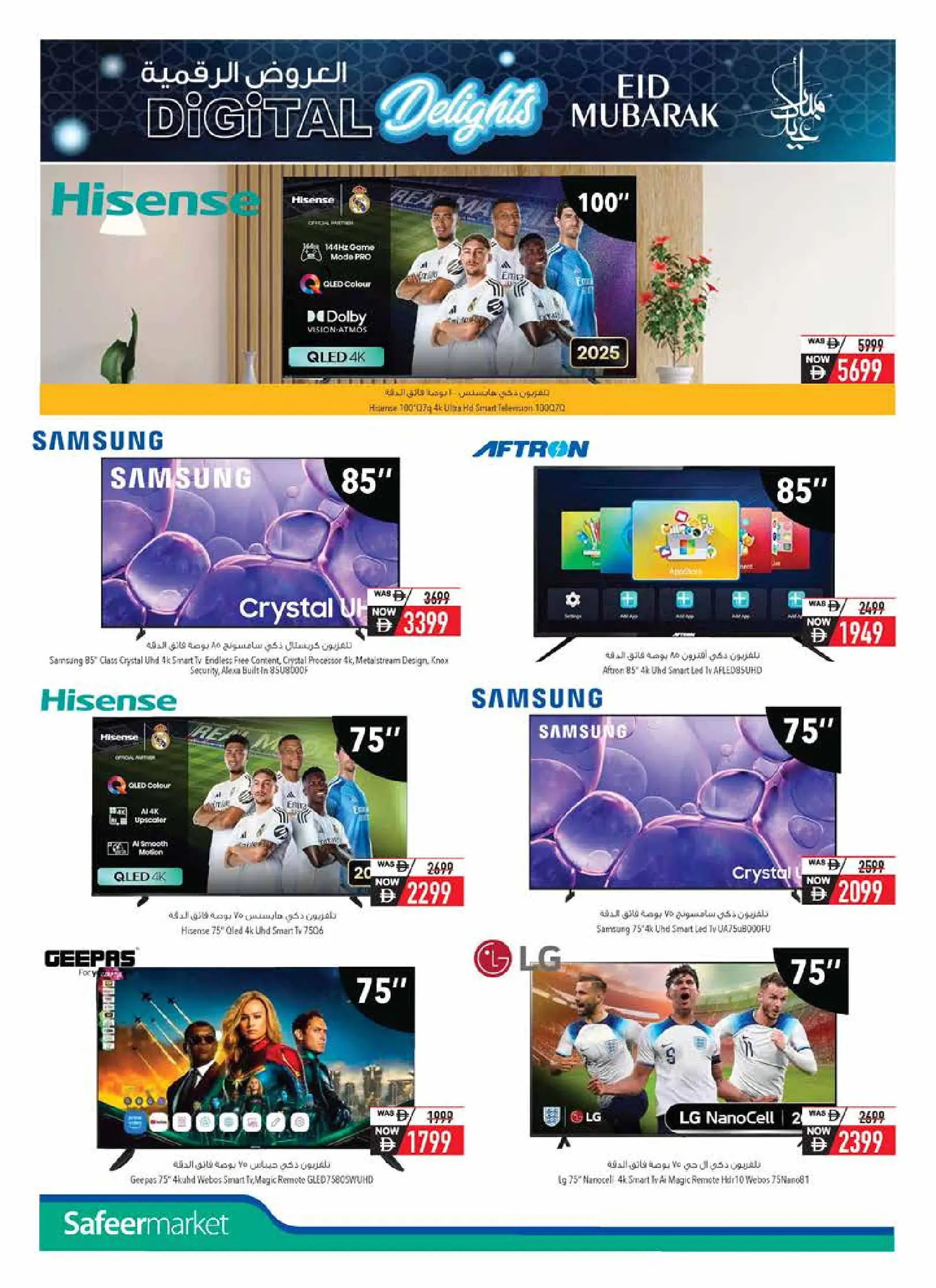 Safeer UAE offers from 11 March to 8 April 2026 Digital Deals