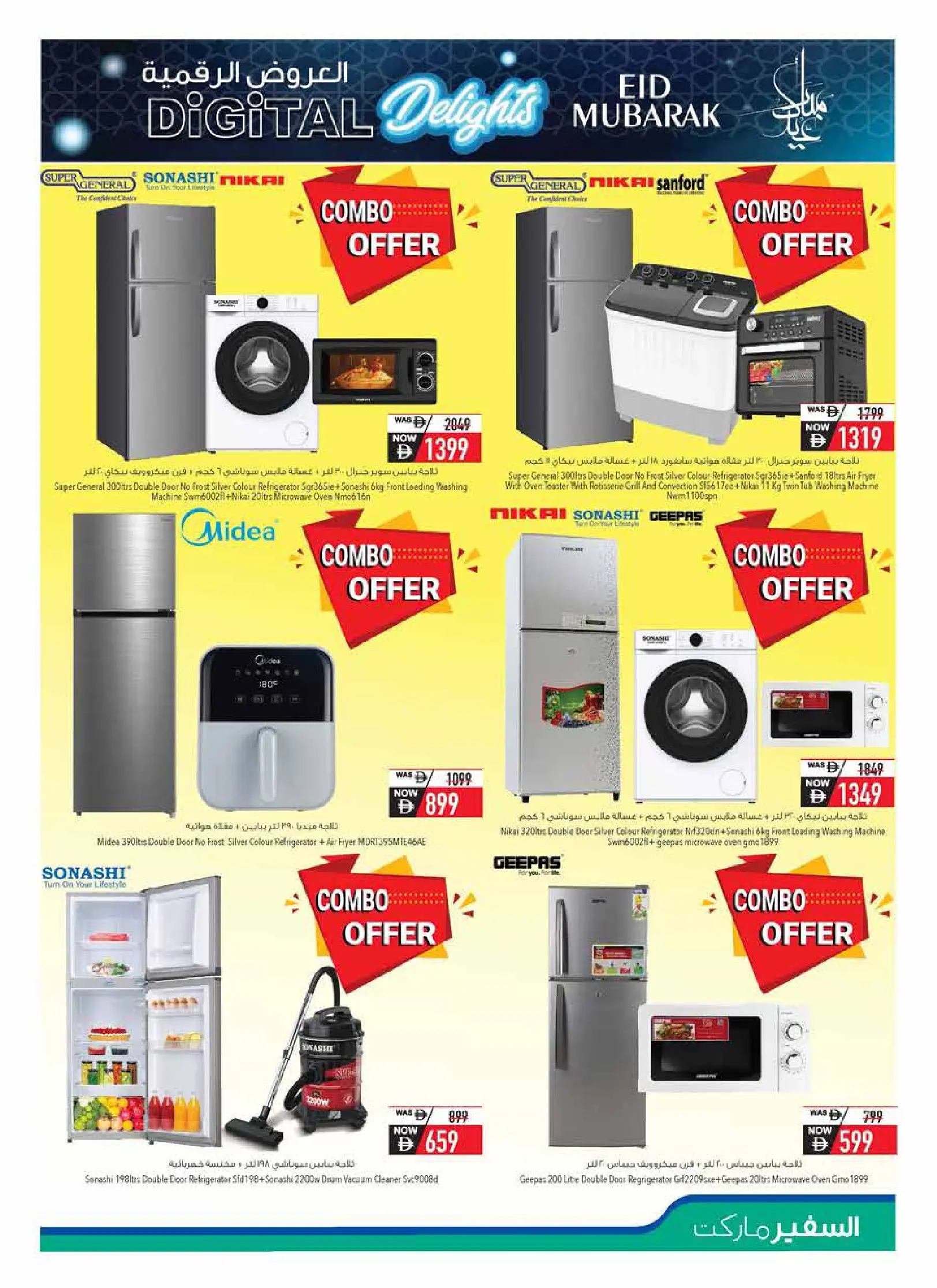 Safeer UAE offers from 11 March to 8 April 2026 Digital Deals