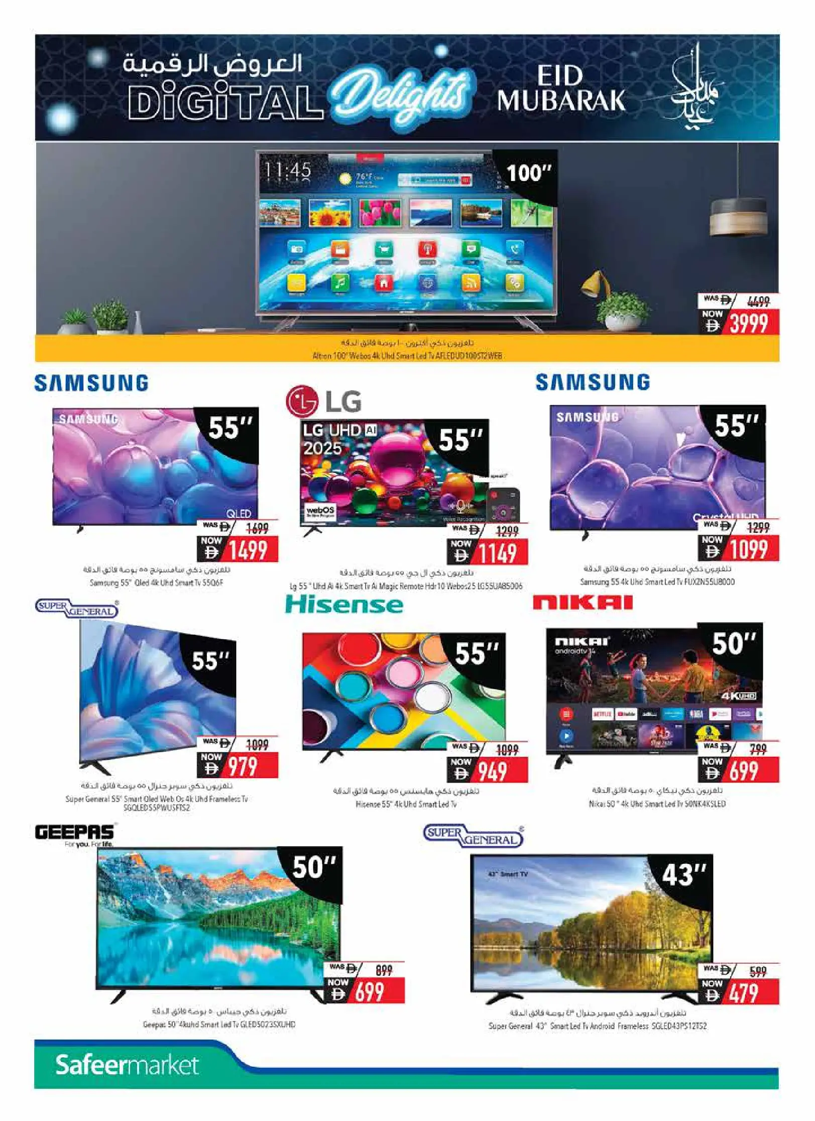 Safeer UAE offers from 11 March to 8 April 2026 Digital Deals
