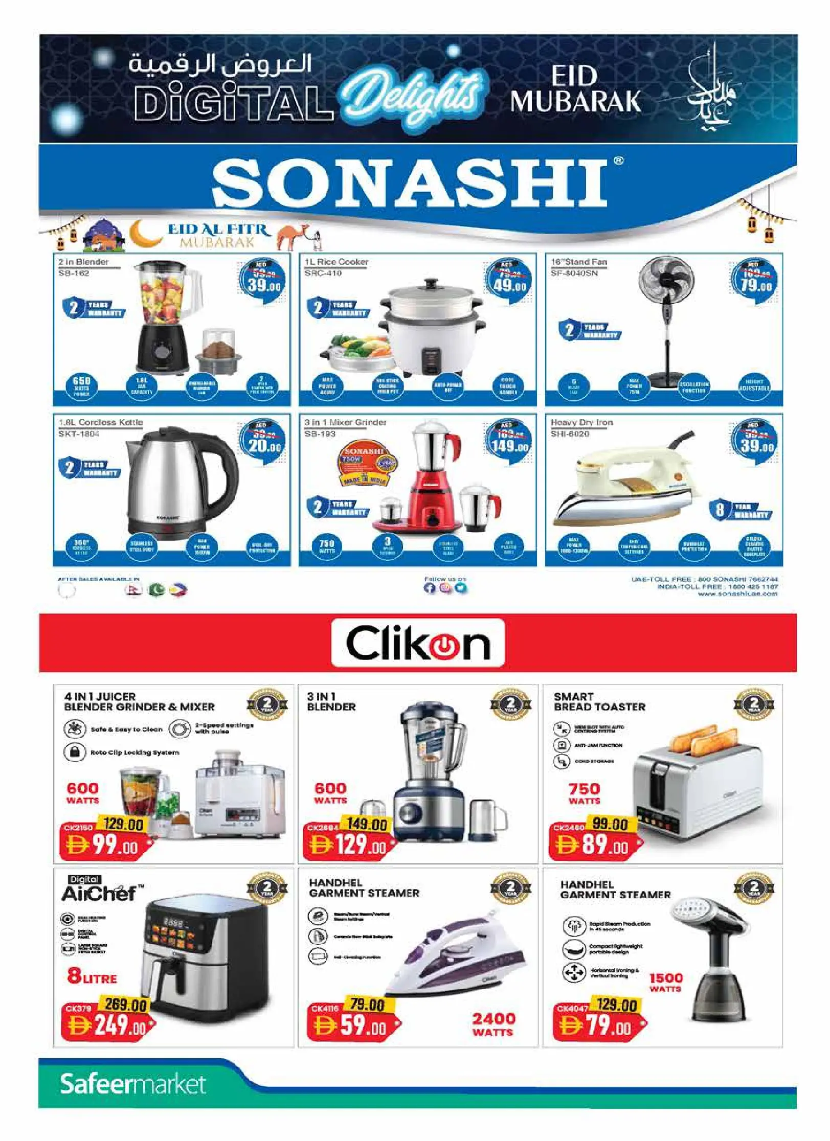 Safeer UAE offers from 11 March to 8 April 2026 Digital Deals