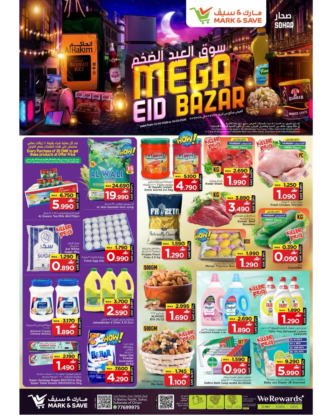 Mark & Save offers in Sohar from 12 to 15 March 2026 Eid Market Offers - Page 1