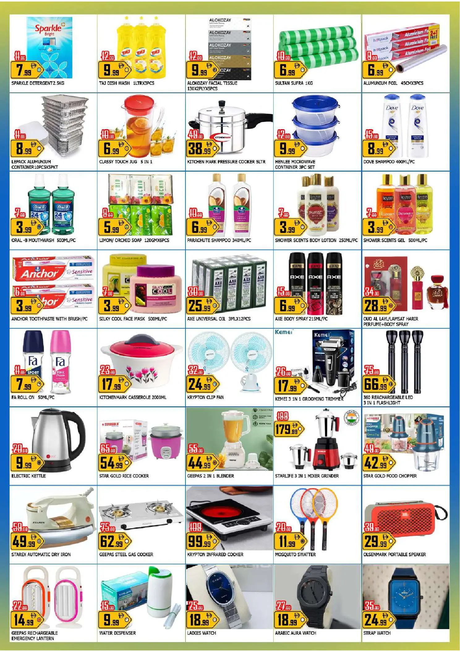 Al Mubarak UAE offers from 12 to 15 March 2026 Ramadan Saving