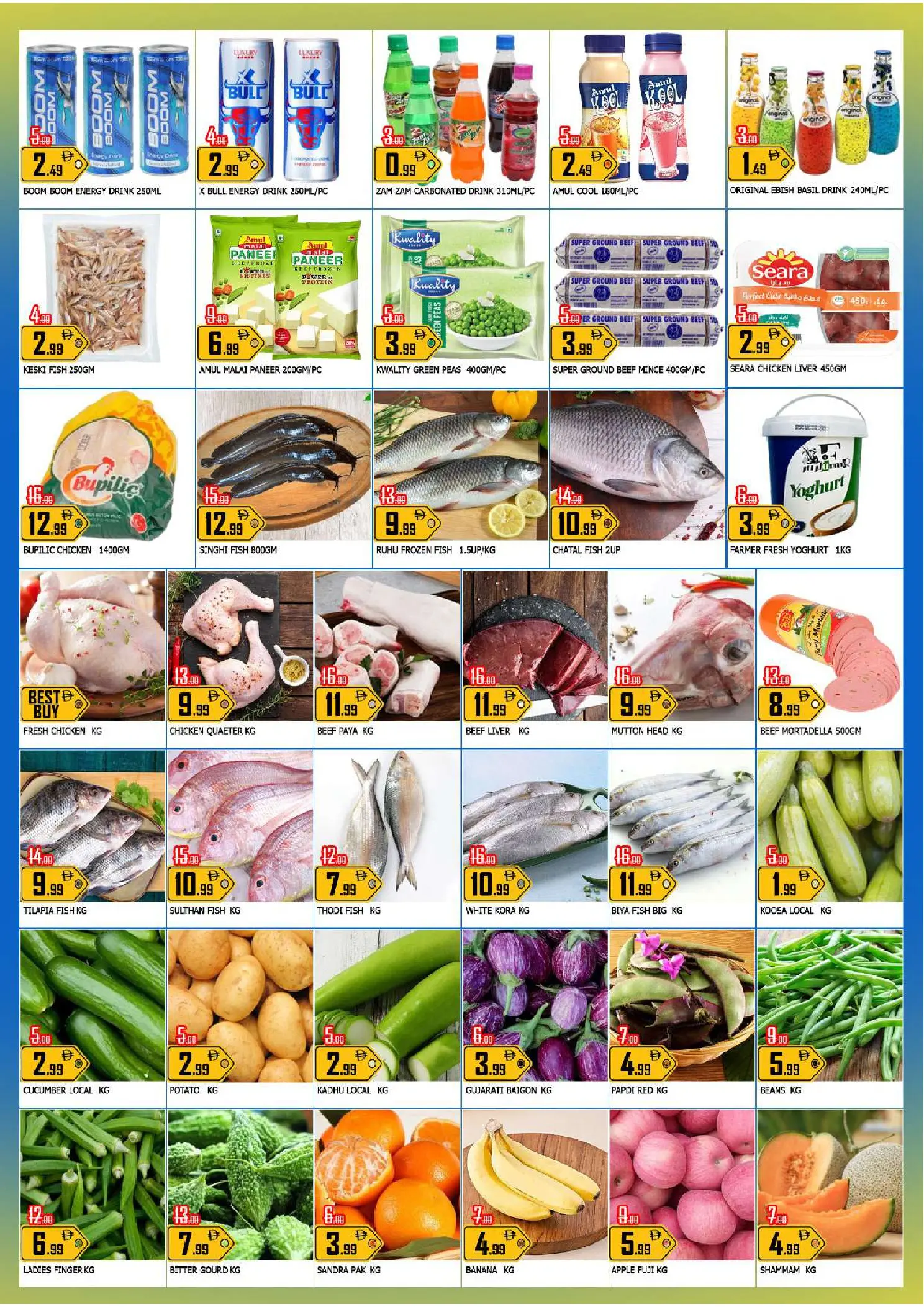 Al Mubarak UAE offers from 12 to 15 March 2026 Ramadan Saving