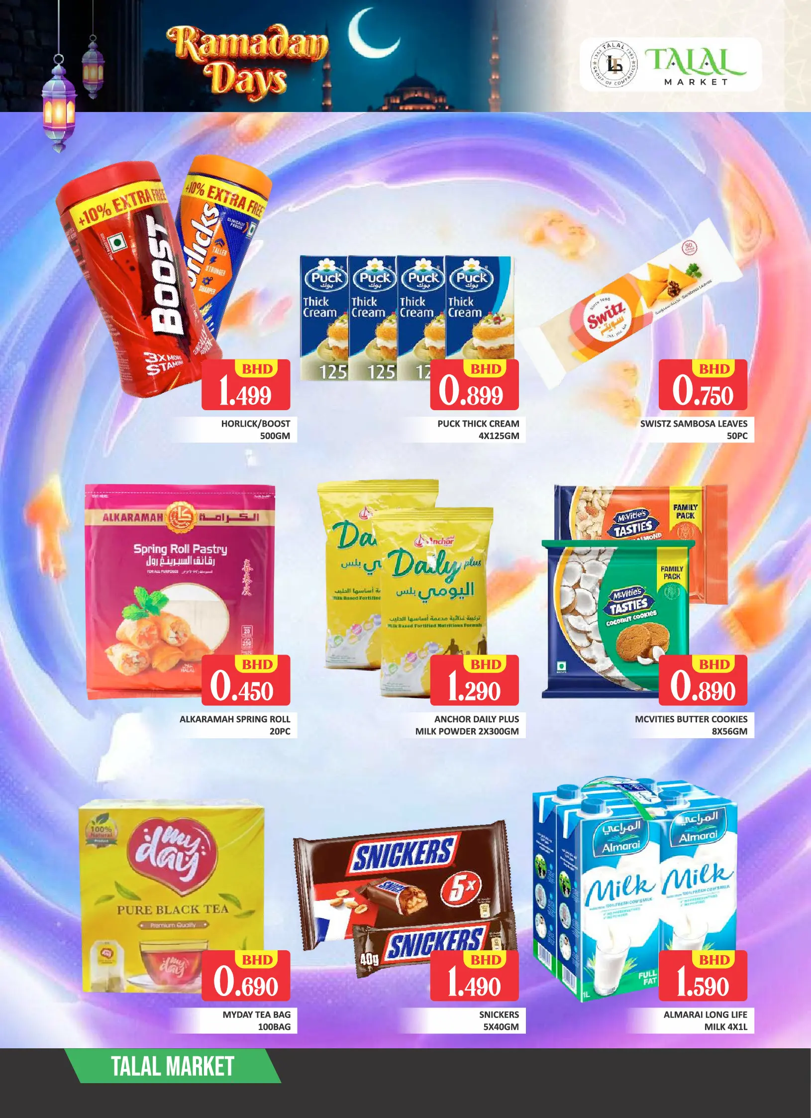 Offres Marché Talal Salmaniya de 12 à 14 mars 2026 Offres Ramadan