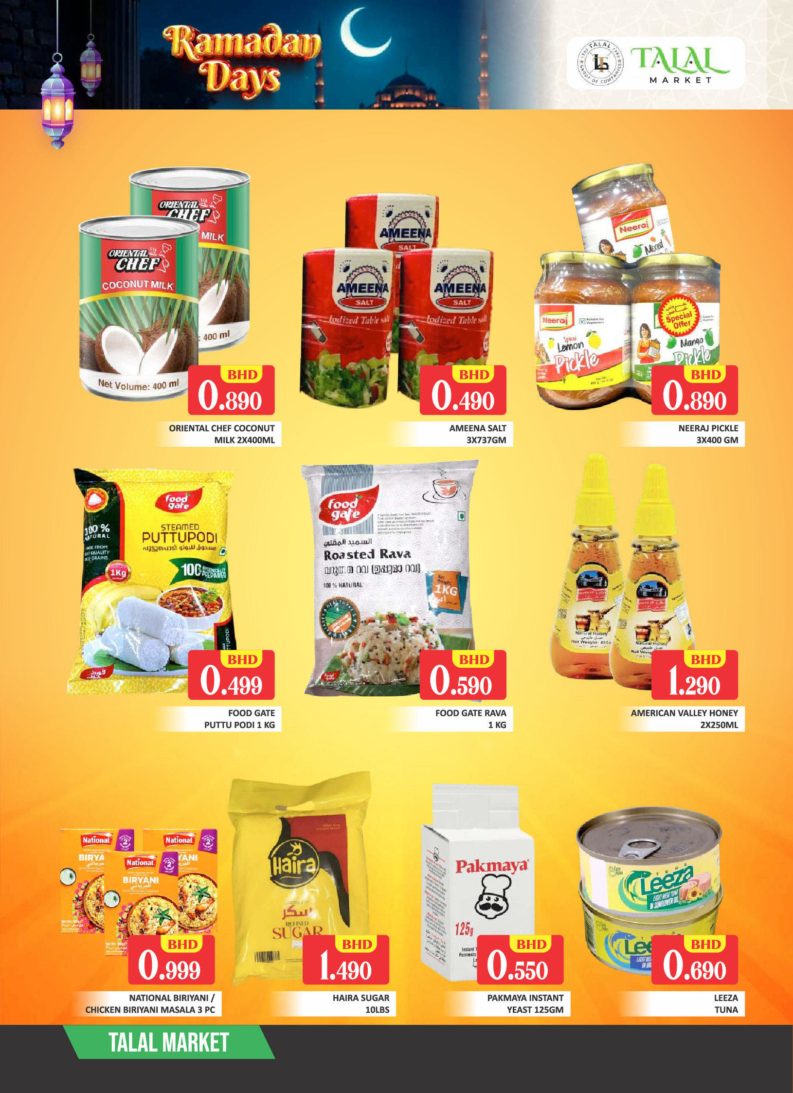 Offres Marché Talal Salmaniya de 12 à 14 mars 2026 Offres Ramadan