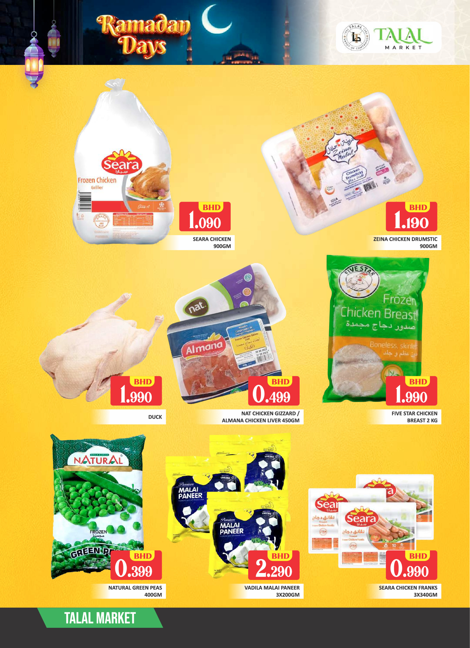 Offres Marché Talal Salmaniya de 12 à 14 mars 2026 Offres Ramadan