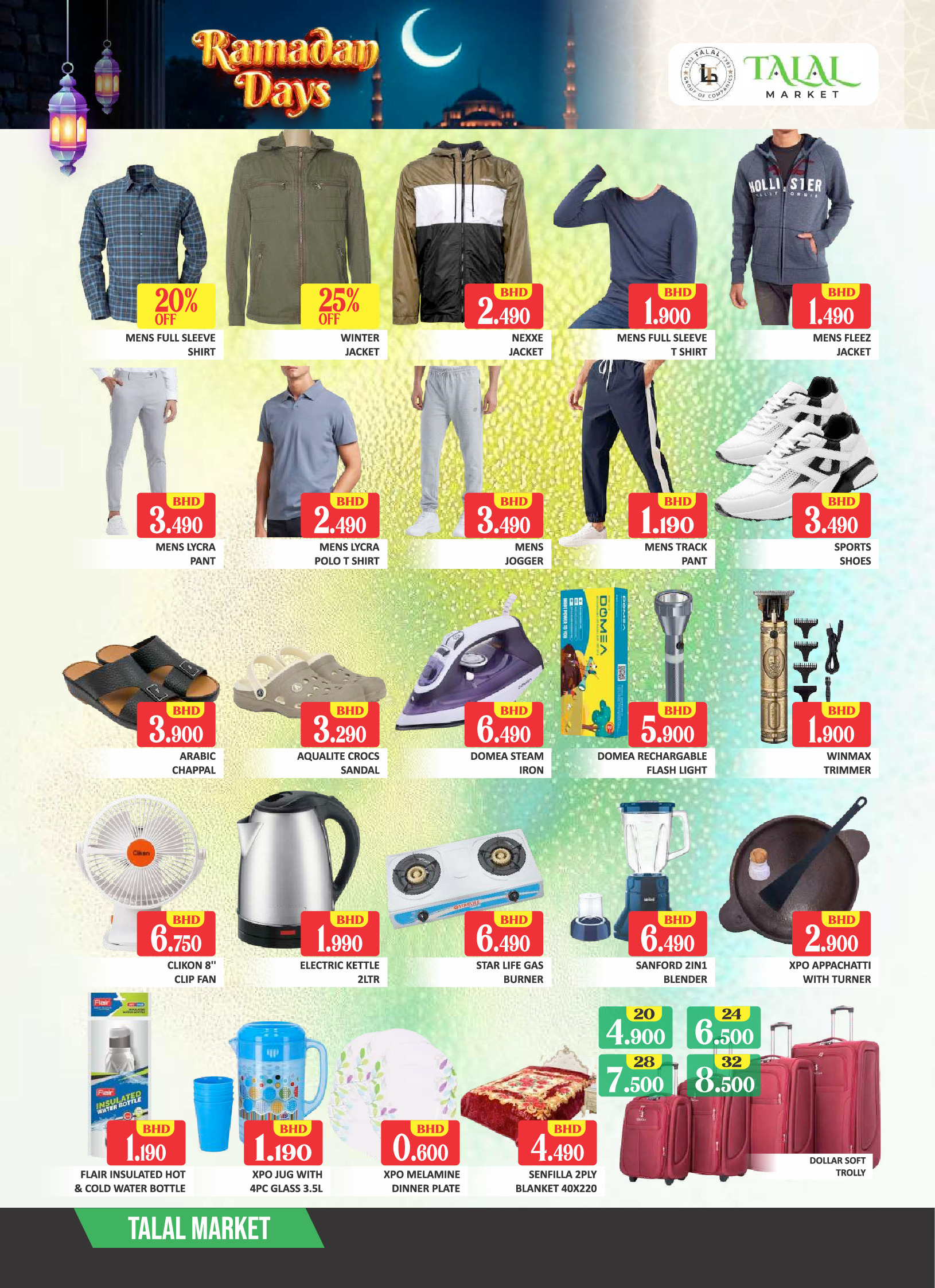 Offres Marché Talal Salmaniya de 12 à 14 mars 2026 Offres Ramadan