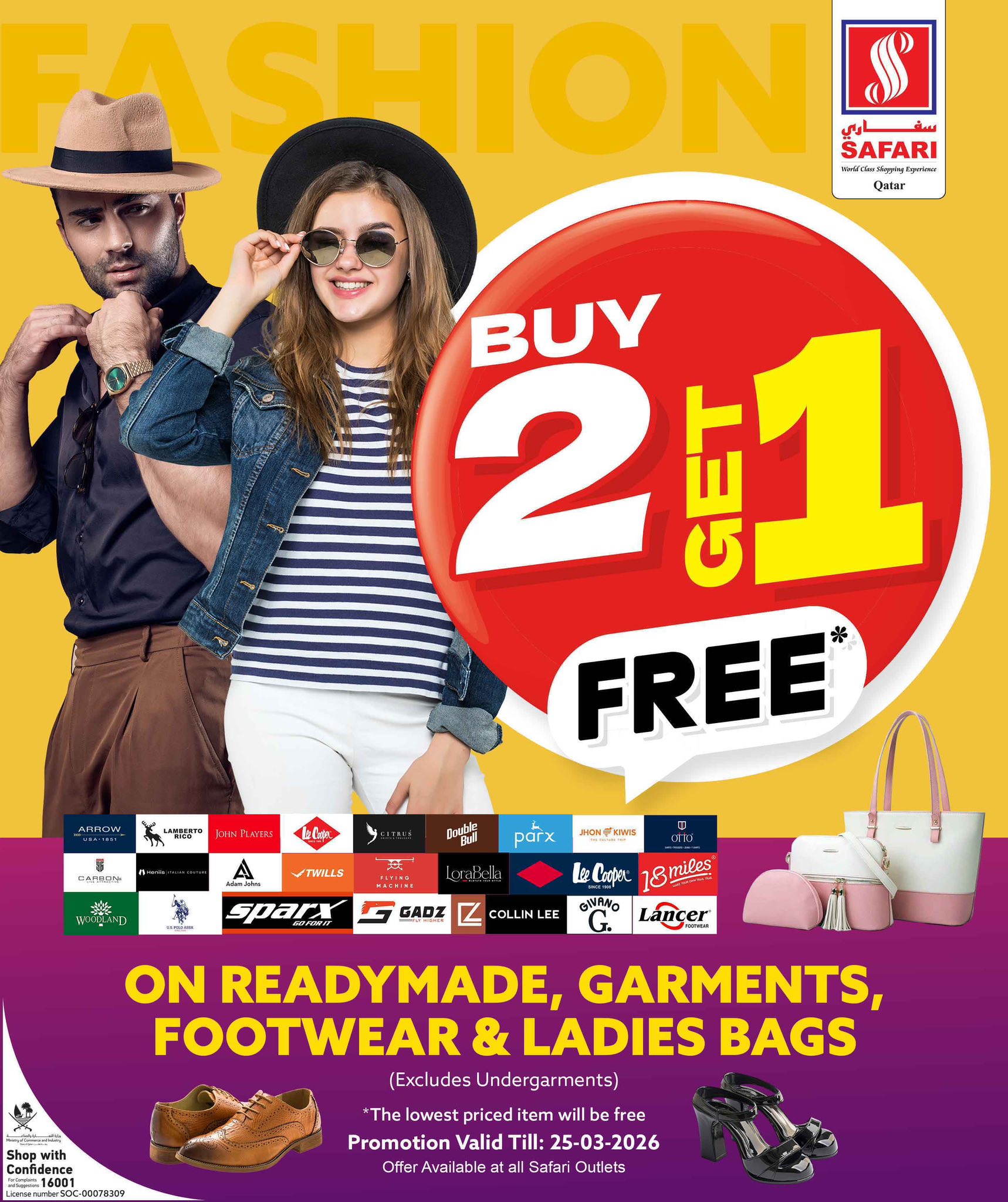 Safari hypermarket Qatar offers Friday 13 March 2026 Daily Deals