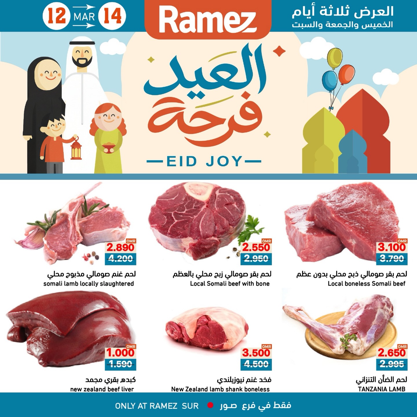 Ramez Markets offers in Sur from 12 to 14 March 2026 Joy Eid Offers - Page 1