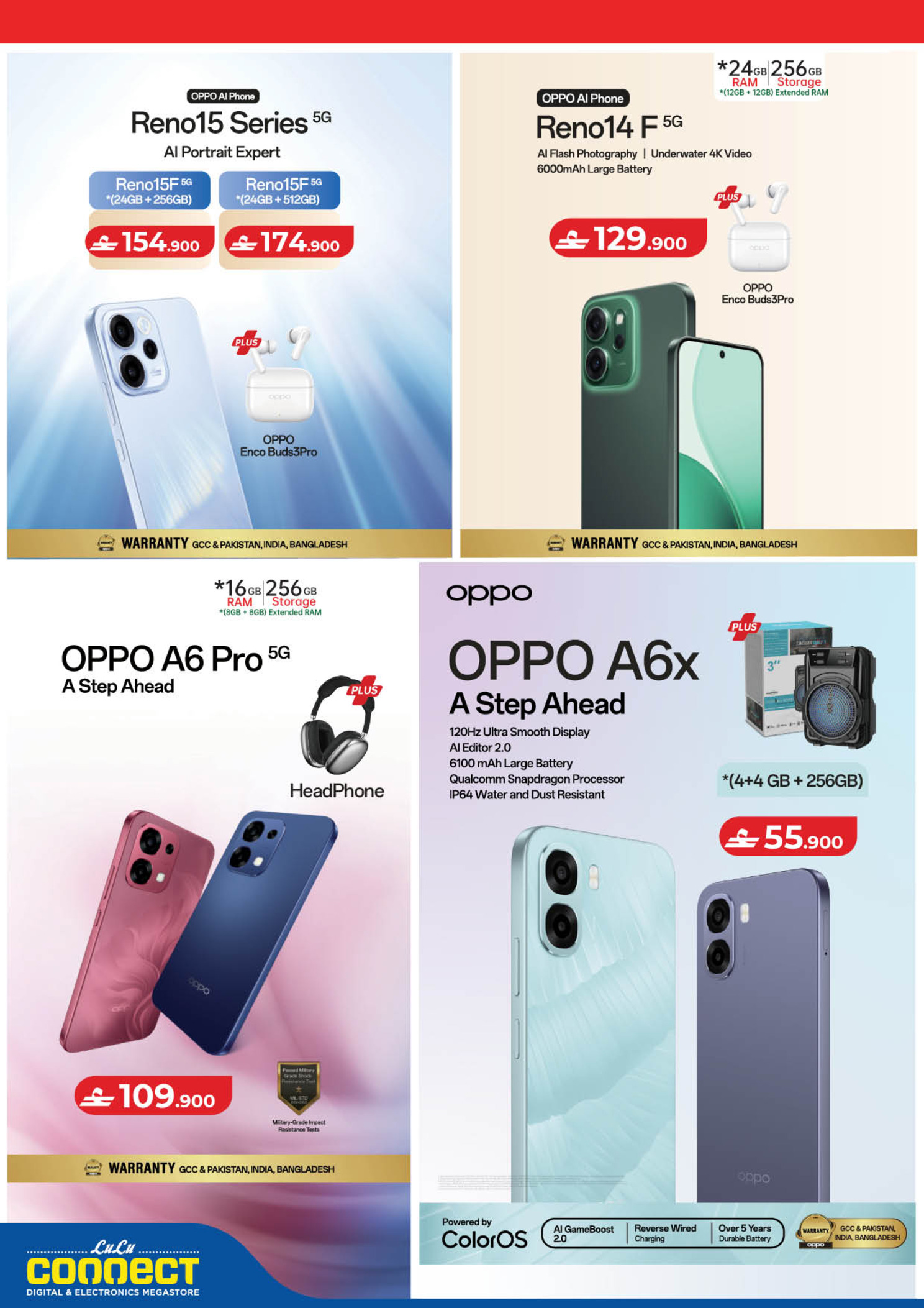 عروض لولو عمان من ١٢ حتى ٢٥ مارس ٢٠٢٦ عروض العيد التقنية