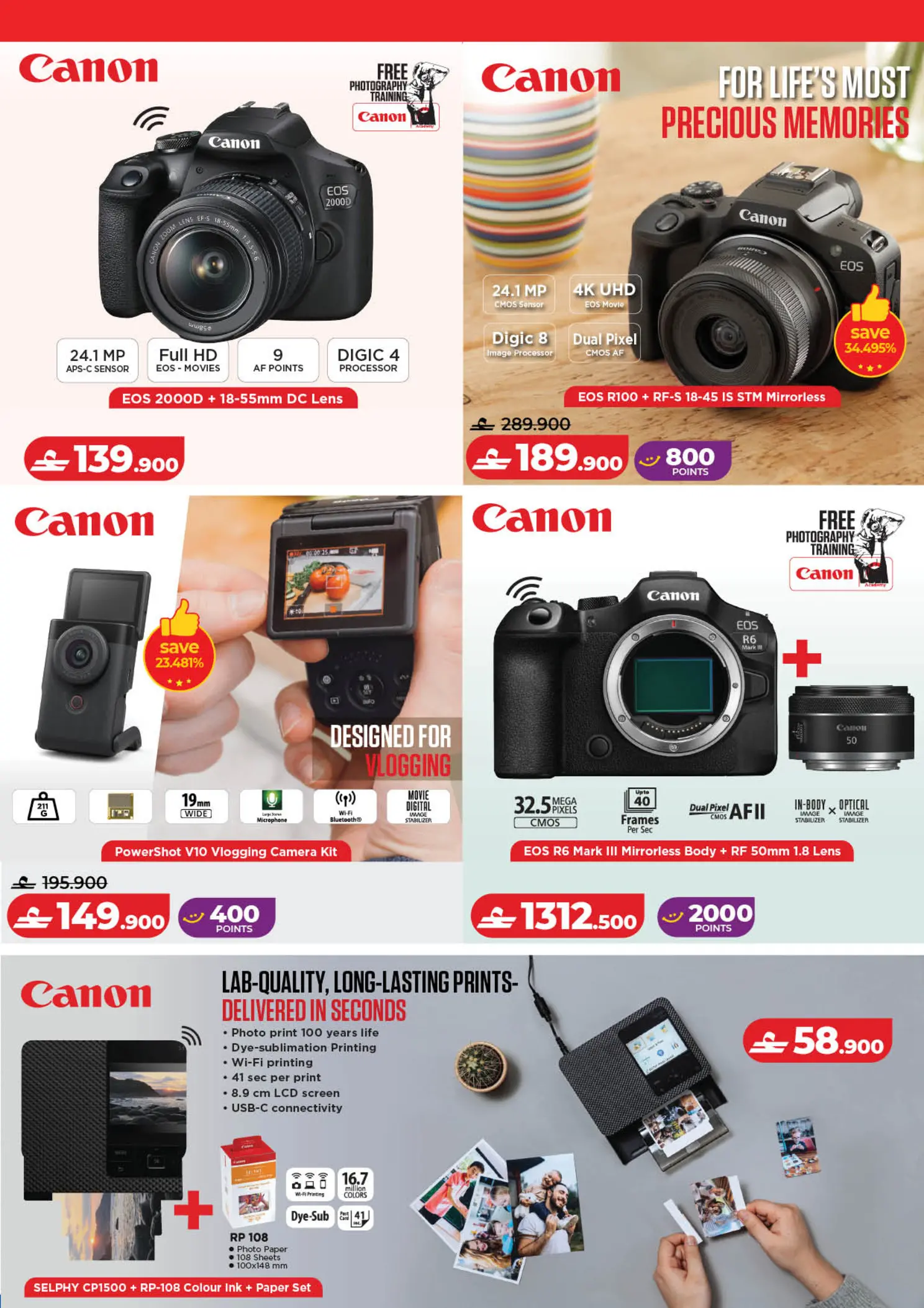 عروض لولو عمان من ١٢ حتى ٢٥ مارس ٢٠٢٦ عروض العيد التقنية