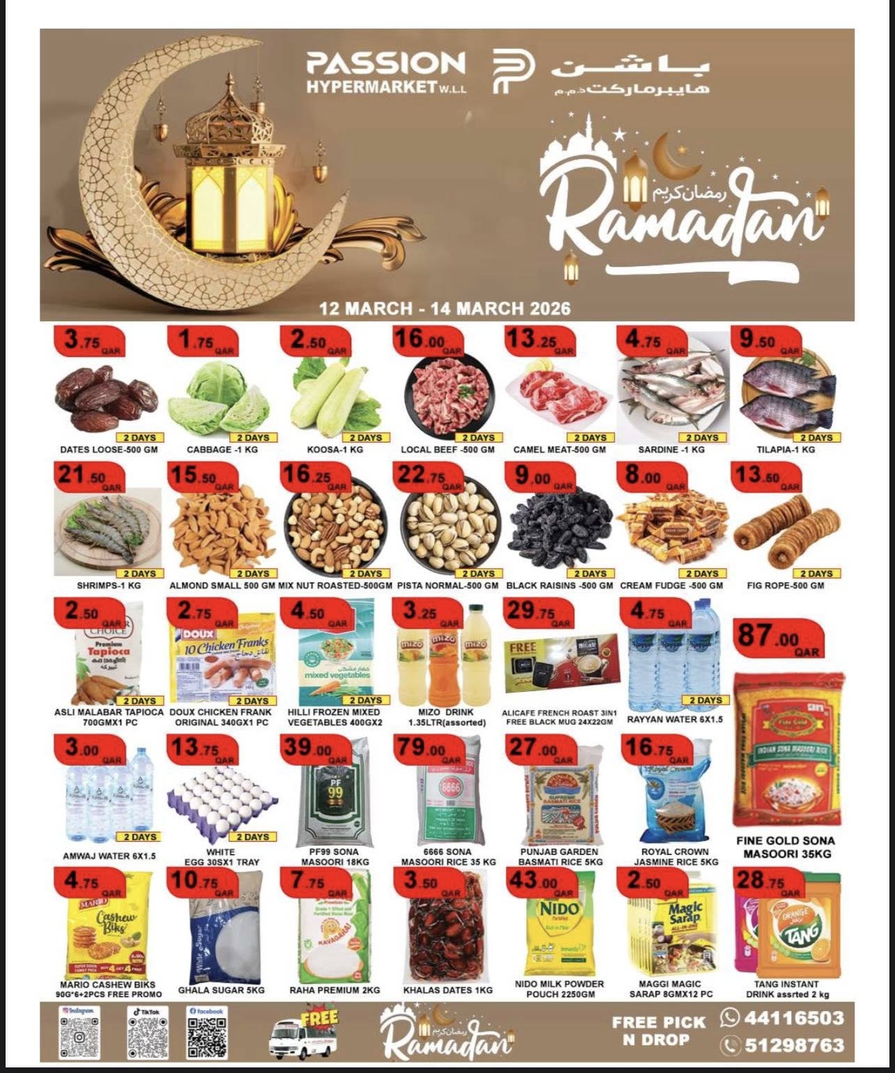 Offres Hypermarché Passion Qatar de 12 à 14 mars 2026 Offres Ramadan Kareem - Hypermarché Passion - Qatar - 12 mars 2026 – 14 mars 2026 - Page 1