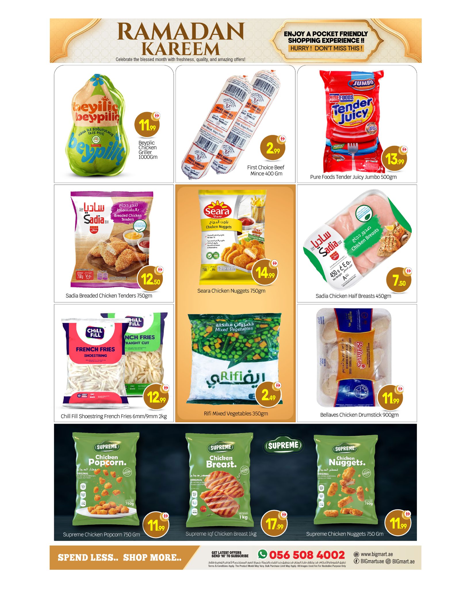 BIGmart offers in Abu Dhabi from 12 to 15 March 2026 Ramadan Kareem Offers