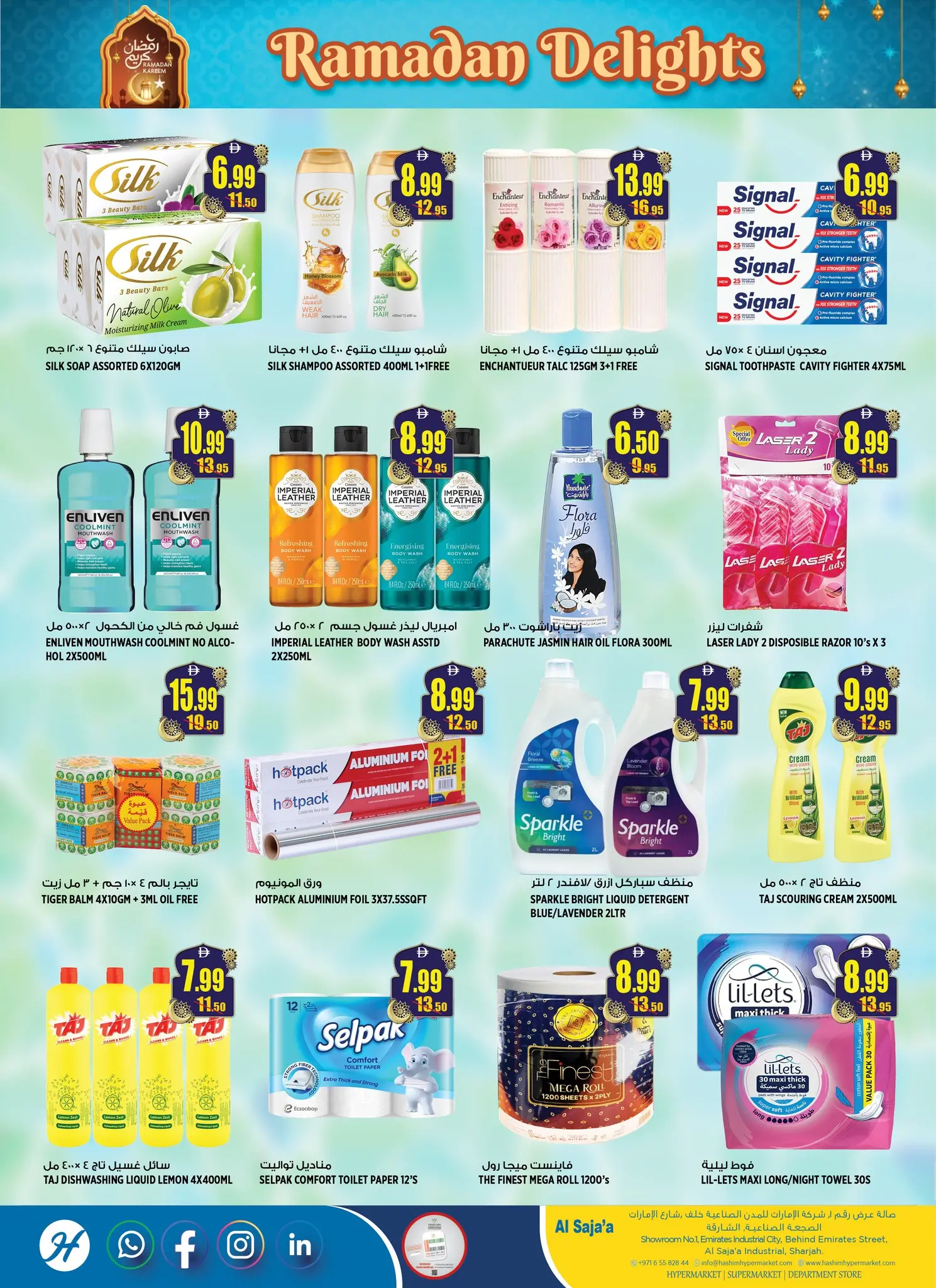 Hashim Hypermarket offers in Sharjah from 12 to 15 March 2026 Ramadan Joy Offers