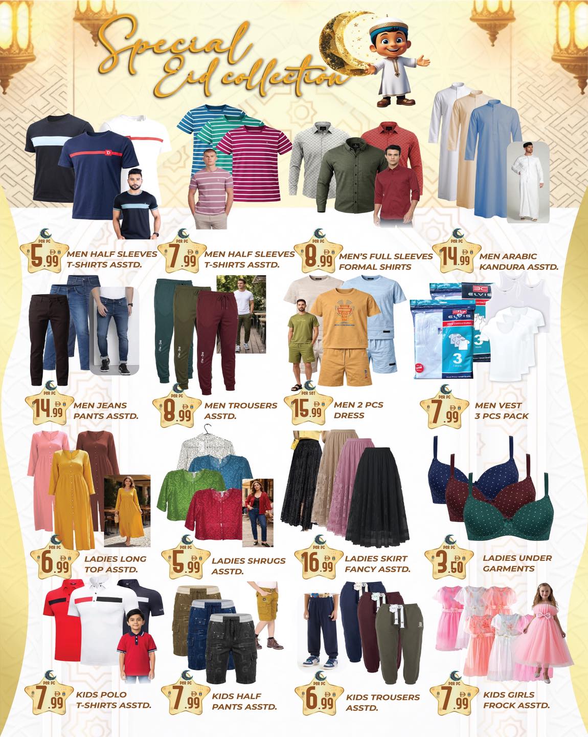 Offres supermarché Dream Land Dubai de 13 à 15 mars 2026 Offres week-end