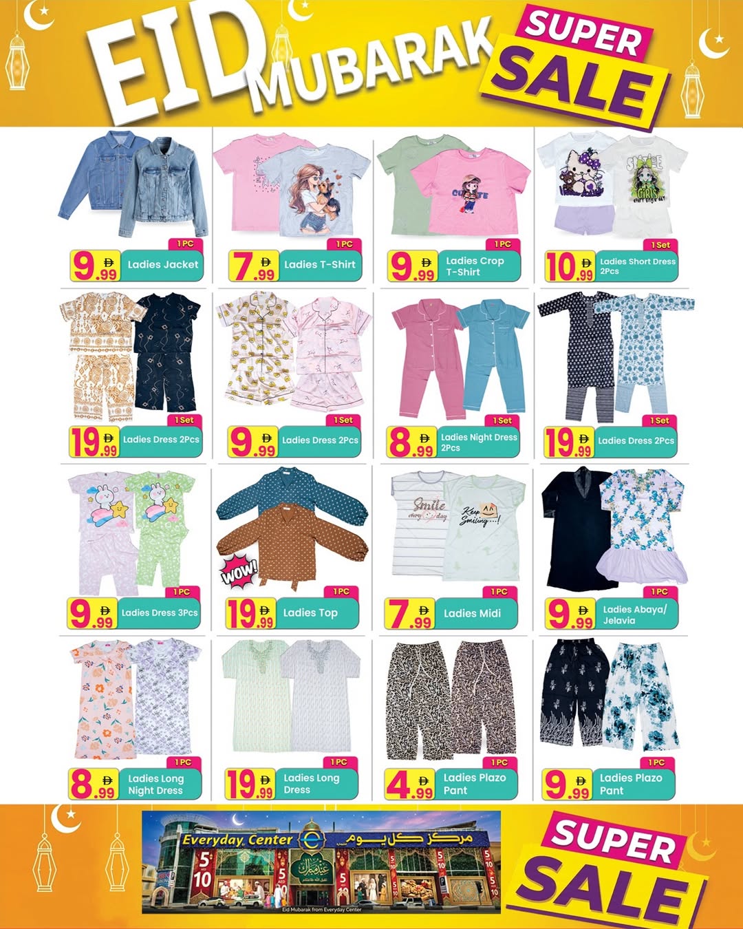 Everyday Center offers in Ras Al Khaimah from 12 to 29 March 2026 Eid Offers