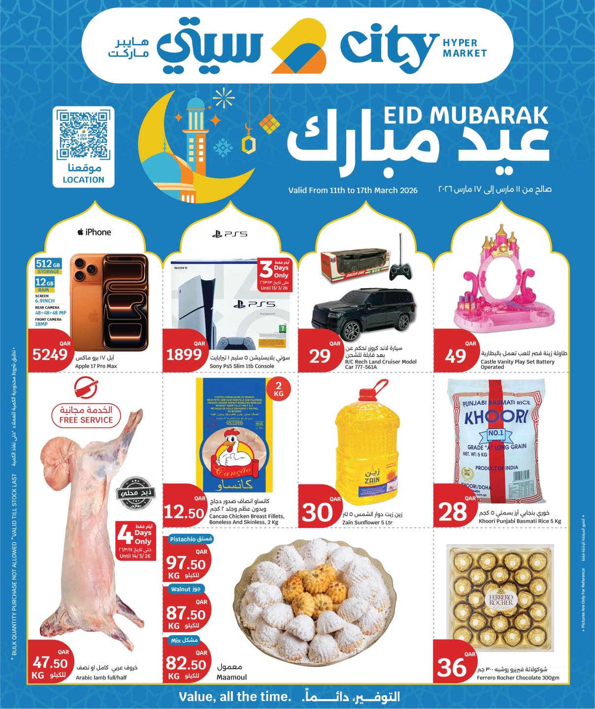Offres City Hyper Qatar de 11 à 17 mars 2026 Offres de l'Aïd Moubarak - Page 1