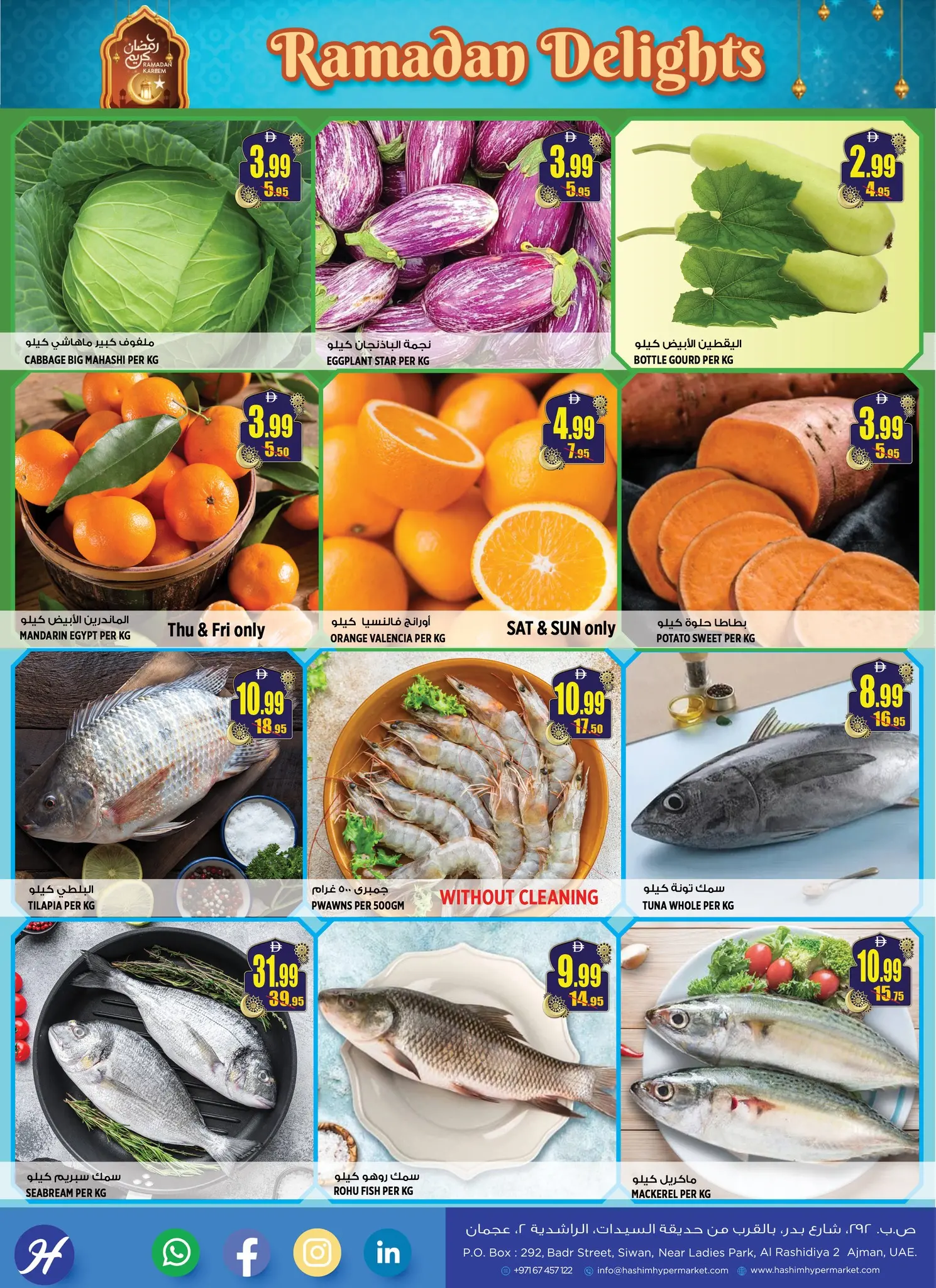 Hashim Hypermarket offers in Ajman from 12 to 15 March 2026 Ramadan Joy Offers