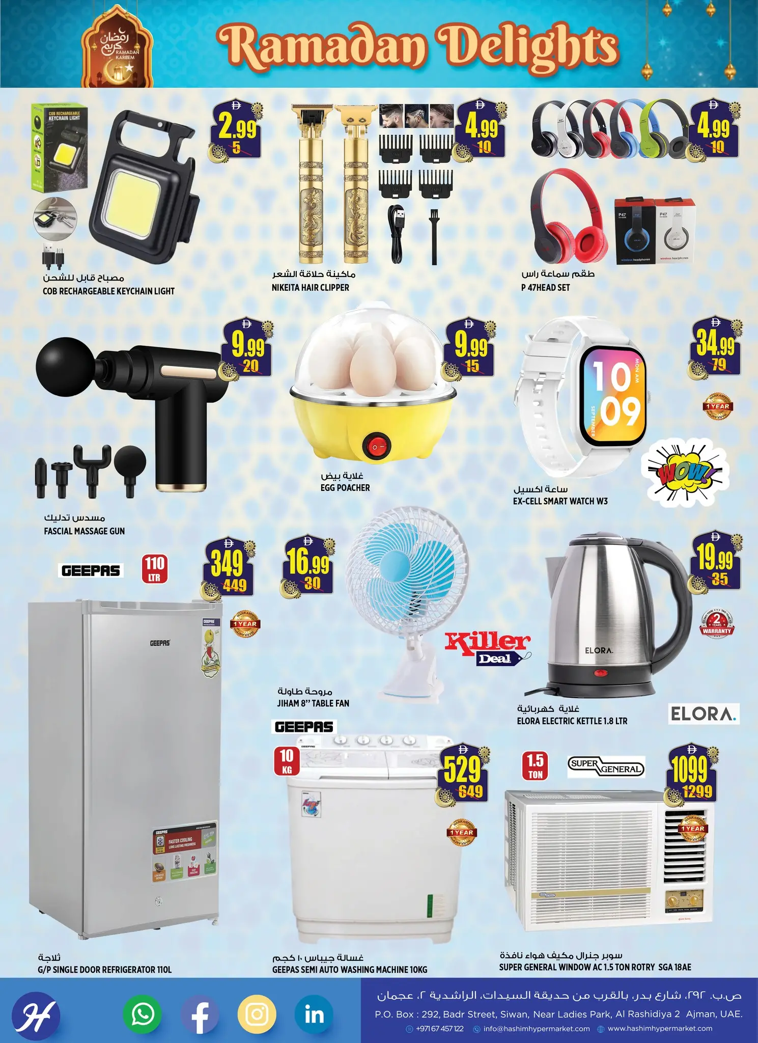 Hashim Hypermarket offers in Ajman from 12 to 15 March 2026 Ramadan Joy Offers
