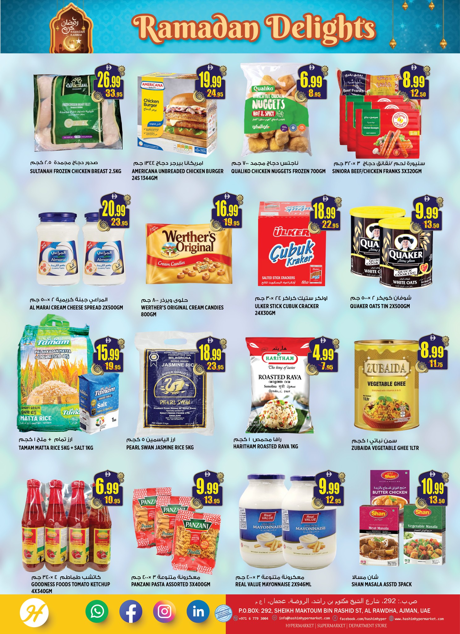 Hashim Hypermarket UAE offers from 12 to 15 March 2026 Ramadan Joy Offers