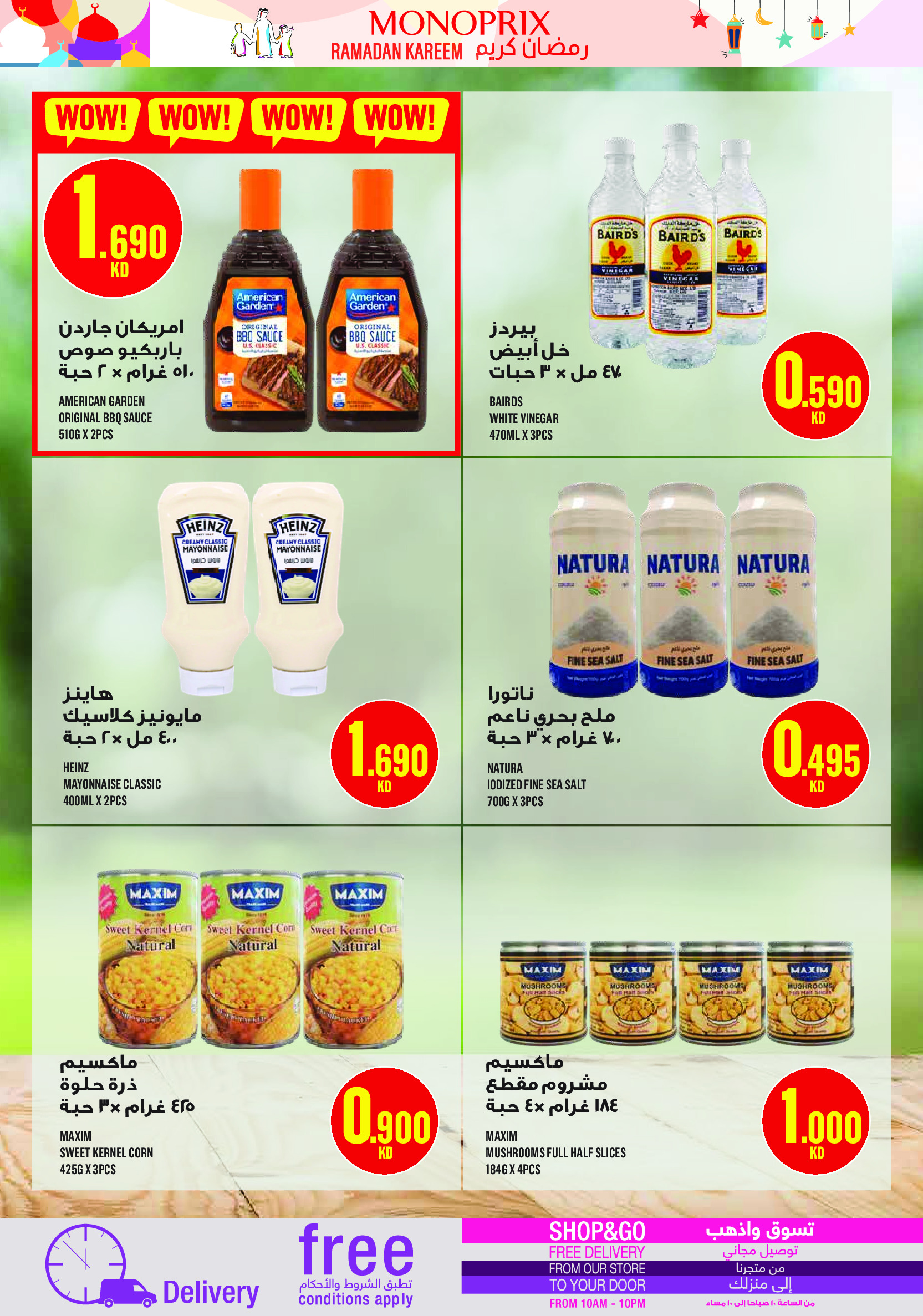 Ofertas de Monoprix Kuwait de 12 a 17 marzo 2026 Ofertas de Ramadán Kareem