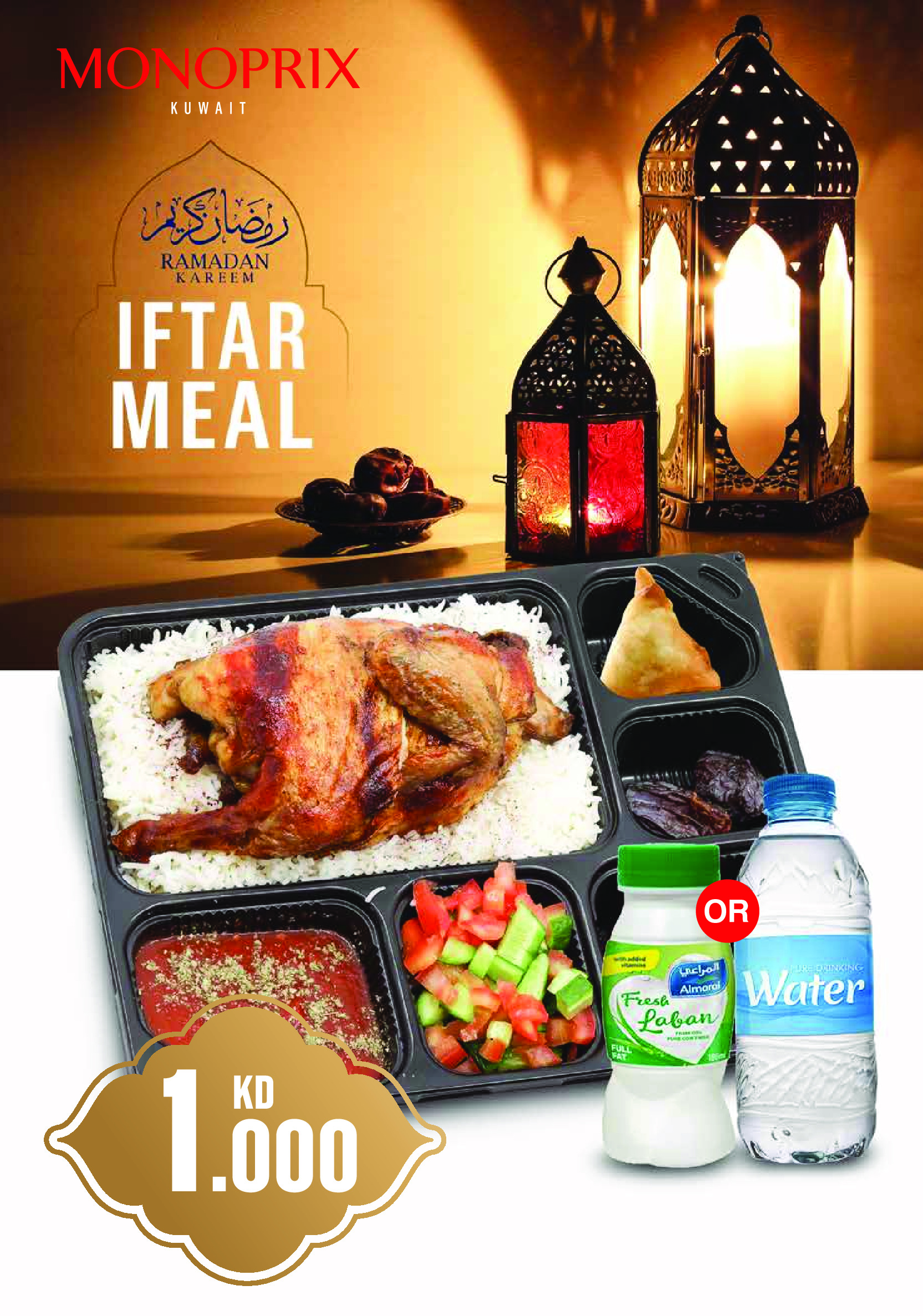 Ofertas de Monoprix Kuwait de 12 a 17 marzo 2026 Ofertas de Ramadán Kareem