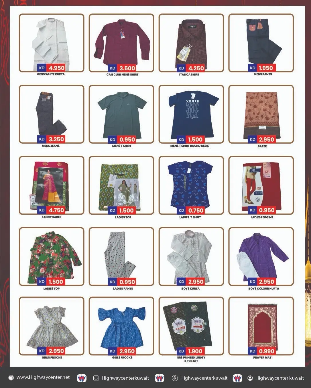 Ofertas de Centro Highway Kuwait de 11 a 17 marzo 2026 Ofertas de delicias del Ramadán