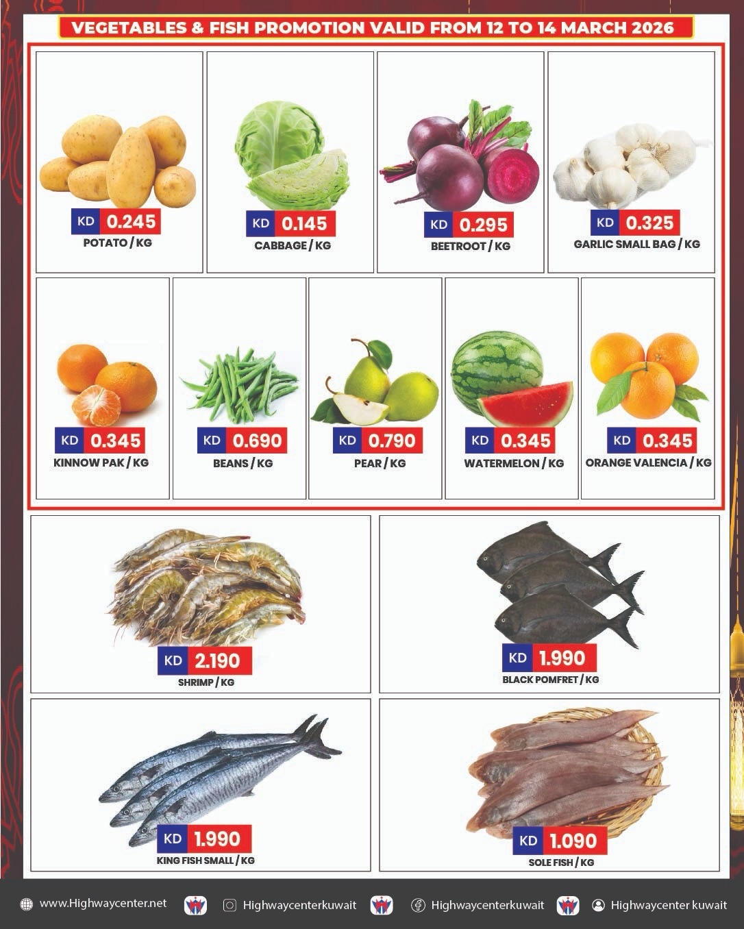 Ofertas de Centro Highway Kuwait de 12 a 14 marzo 2026 Ofertas de delicias del Ramadán - Página 1
