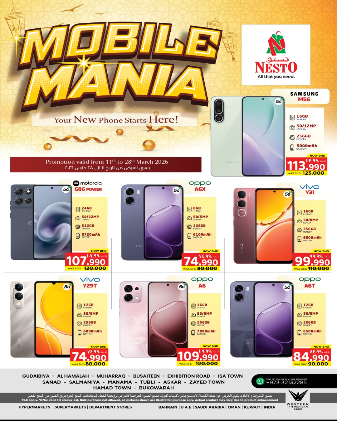 Nesto Bahrain offers from 11 to 28 March 2026 Mobile phone offers - Page 1