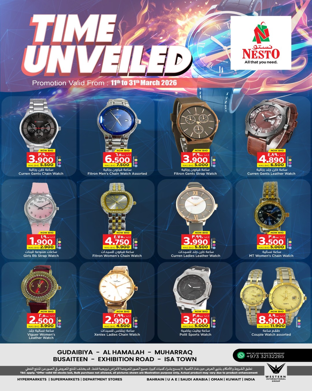Nesto Bahrain offers from 11 to 31 March 2026 Watch offers - Page 1