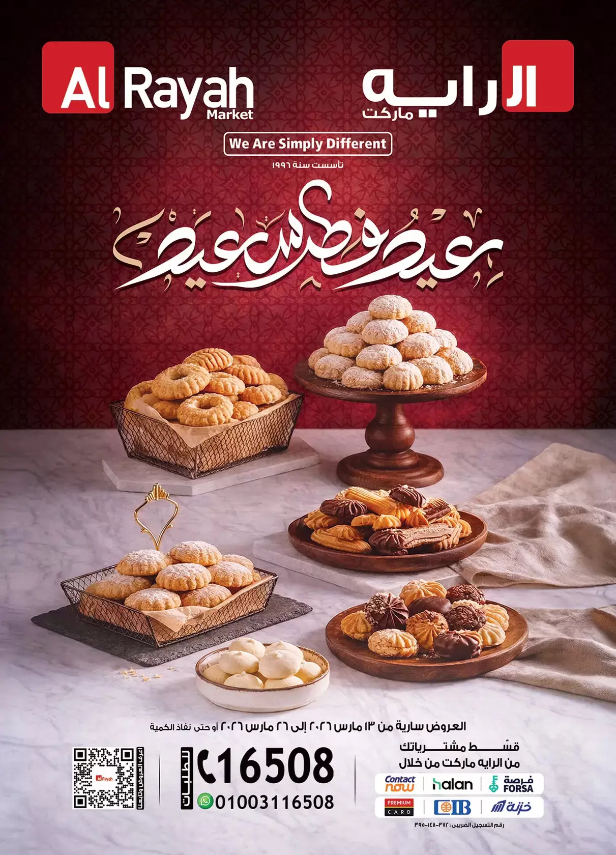 Al Rayah Market Egypt offers from 13 to 26 March 2026 Eid Offers - Page 1