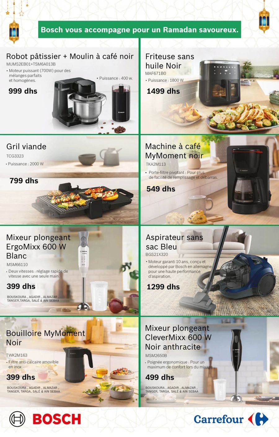 عروض كارفور المغرب من ٥ حتى ٢٥ مارس ٢٠٢٦ عروض رمضان