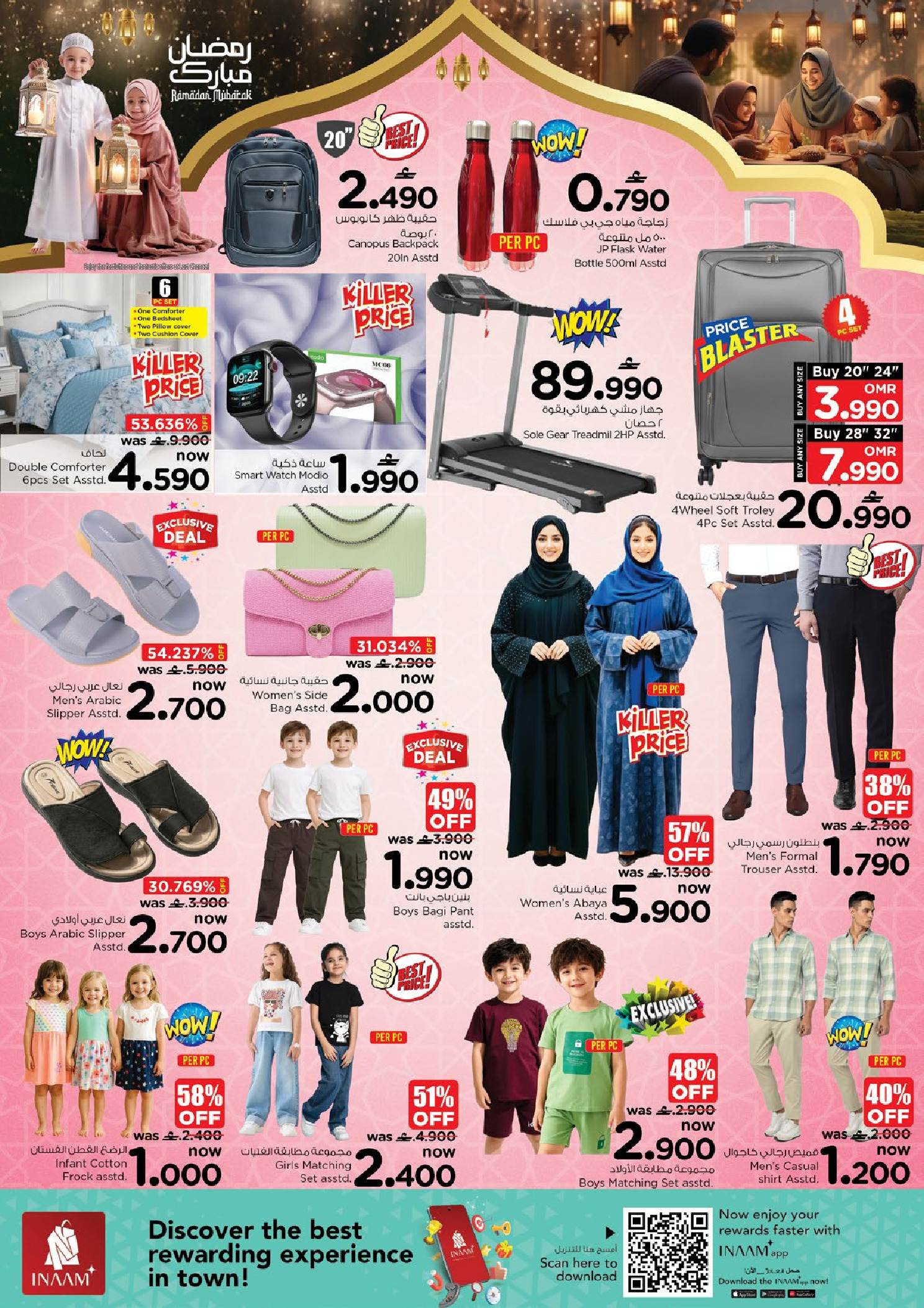 Offres Nesto Muscat de 13 à 15 mars 2026 Révolution des prix