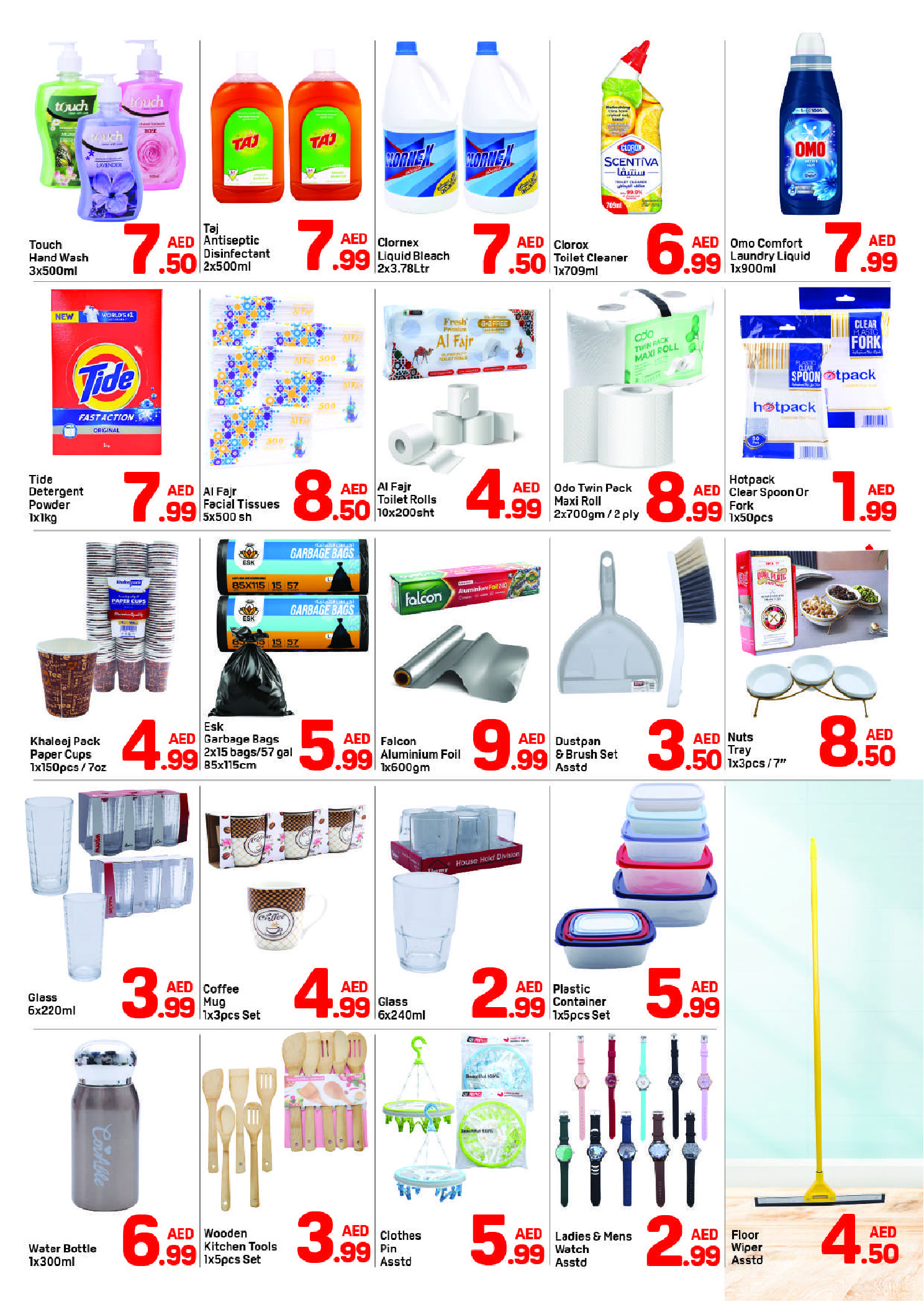 Ofertas de Day to Day Dubai de 13 a 20 marzo 2026 Ofertas de Ramadán Kareem