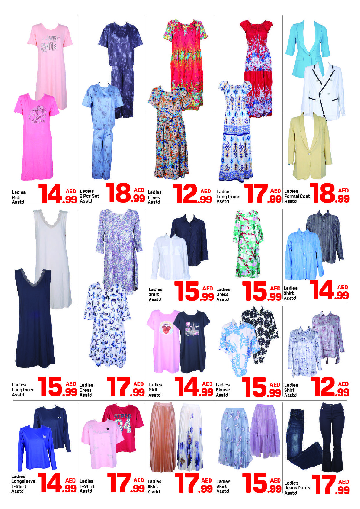 Ofertas de Day to Day Dubai de 13 a 20 marzo 2026 Ofertas de Ramadán Kareem