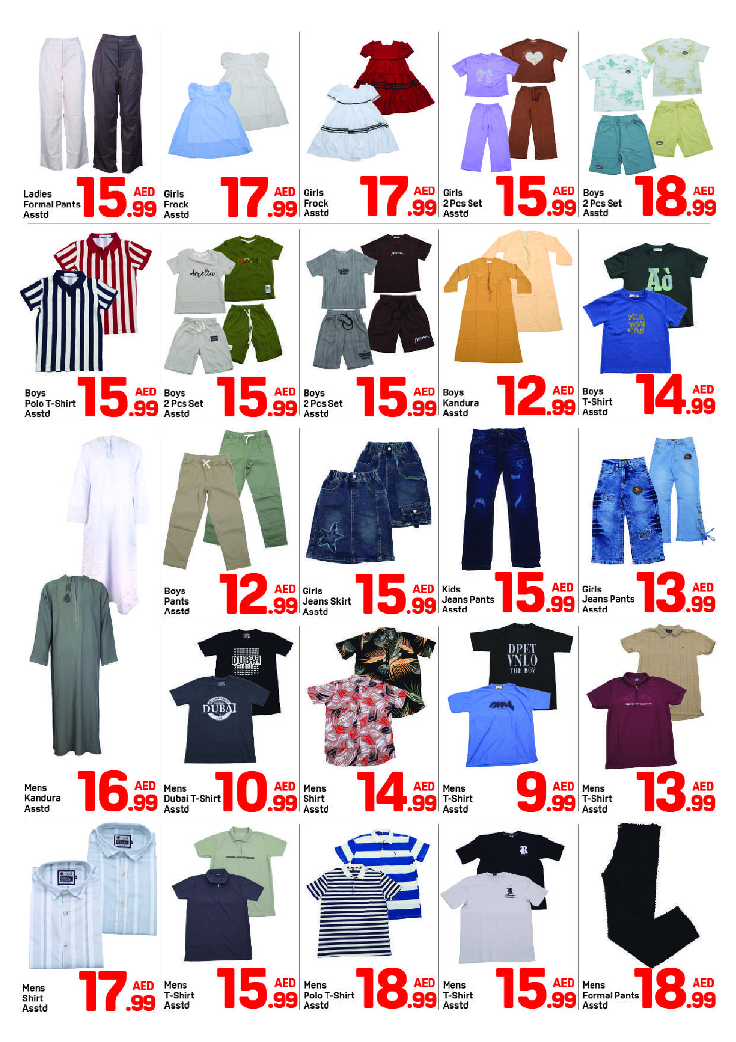 Ofertas de Day to Day Dubai de 13 a 20 marzo 2026 Ofertas de Ramadán Kareem