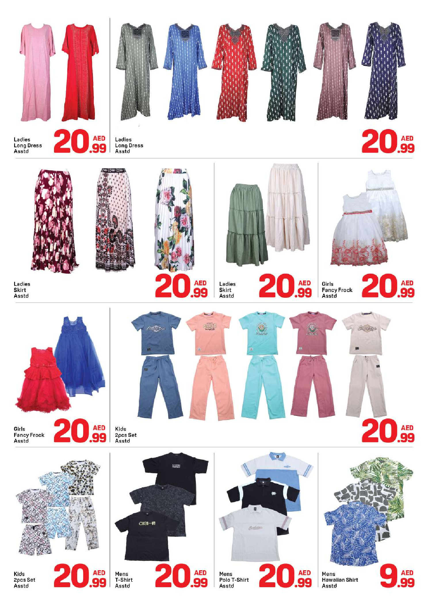 Offres Day to Day Ajman de 13 à 18 mars 2026 Offres Ramadan Kareem