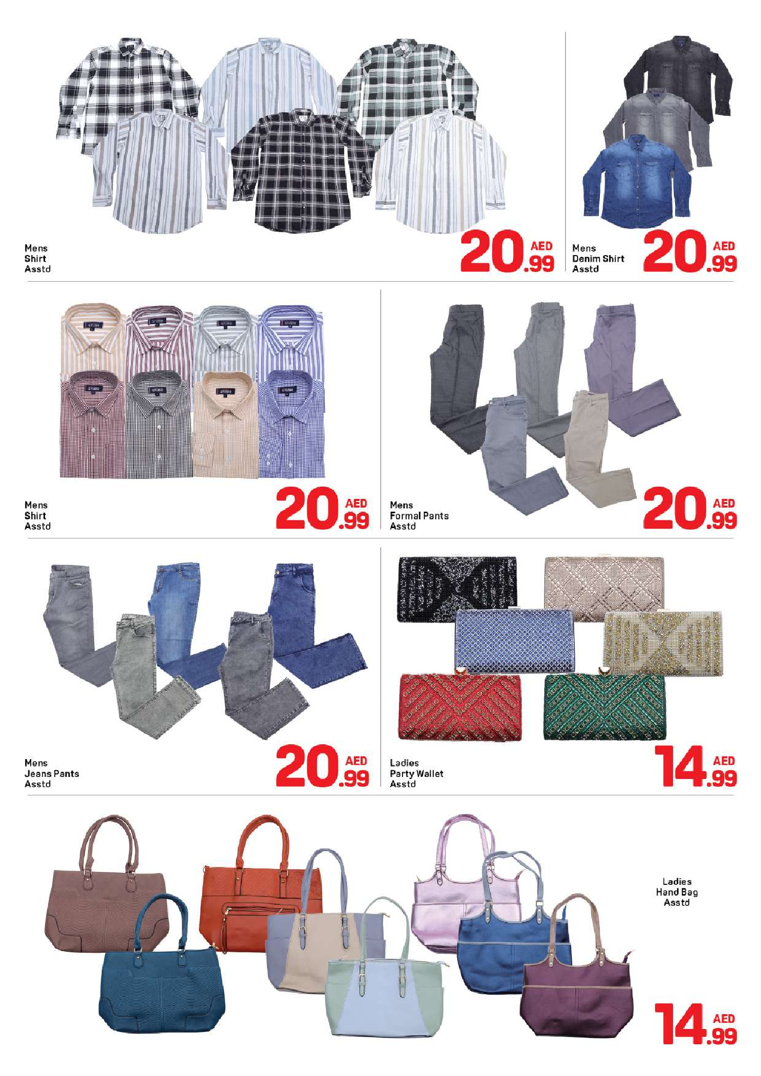 Offres Day to Day Ajman de 13 à 18 mars 2026 Offres Ramadan Kareem