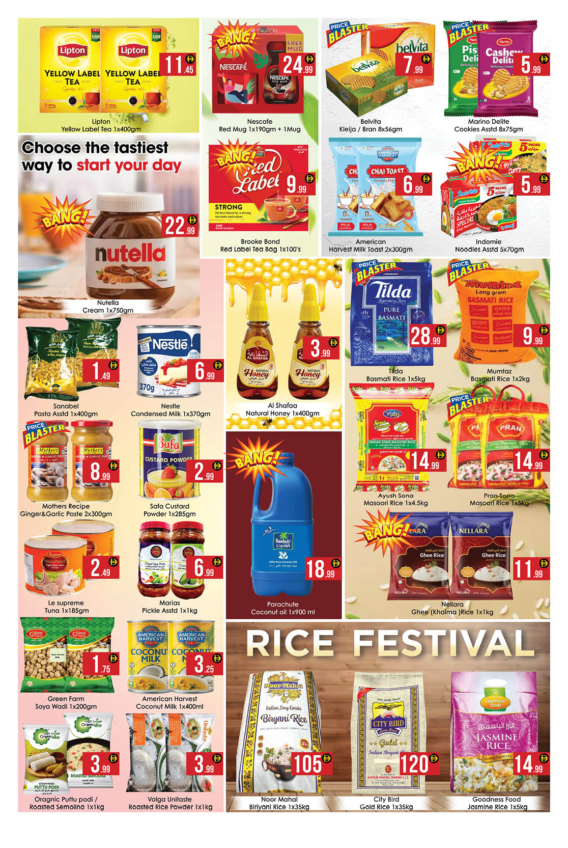 Ofertas de Hipermercado AIKO Al Ain de 12 a 15 marzo 2026 Ofertas de Ramadán Kareem