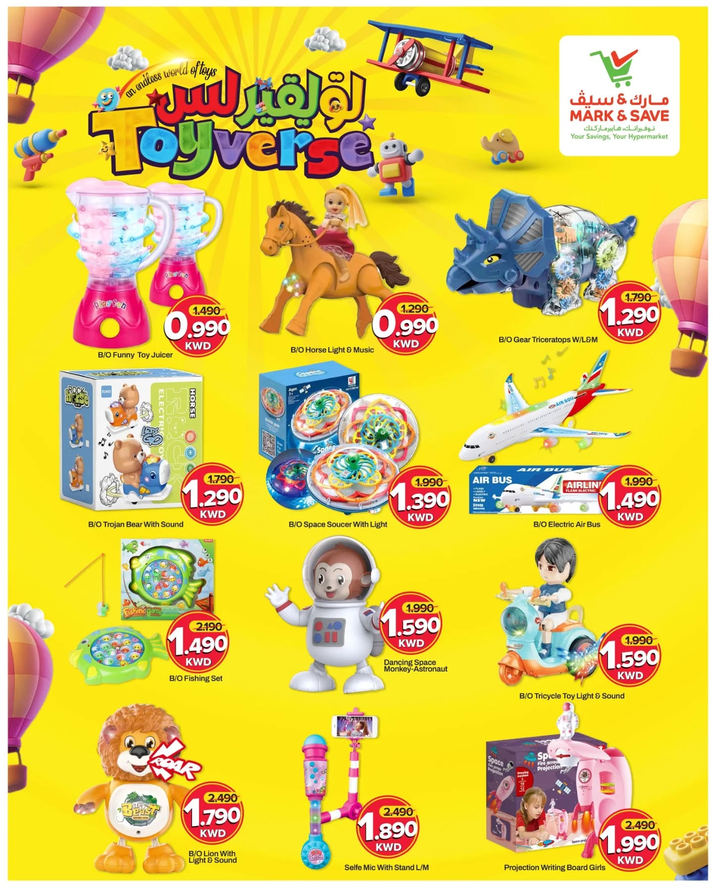 عروض مارك اند سيف الضجيج من ١٣ حتى ٣١ مارس ٢٠٢٦ عروض تويفيرس