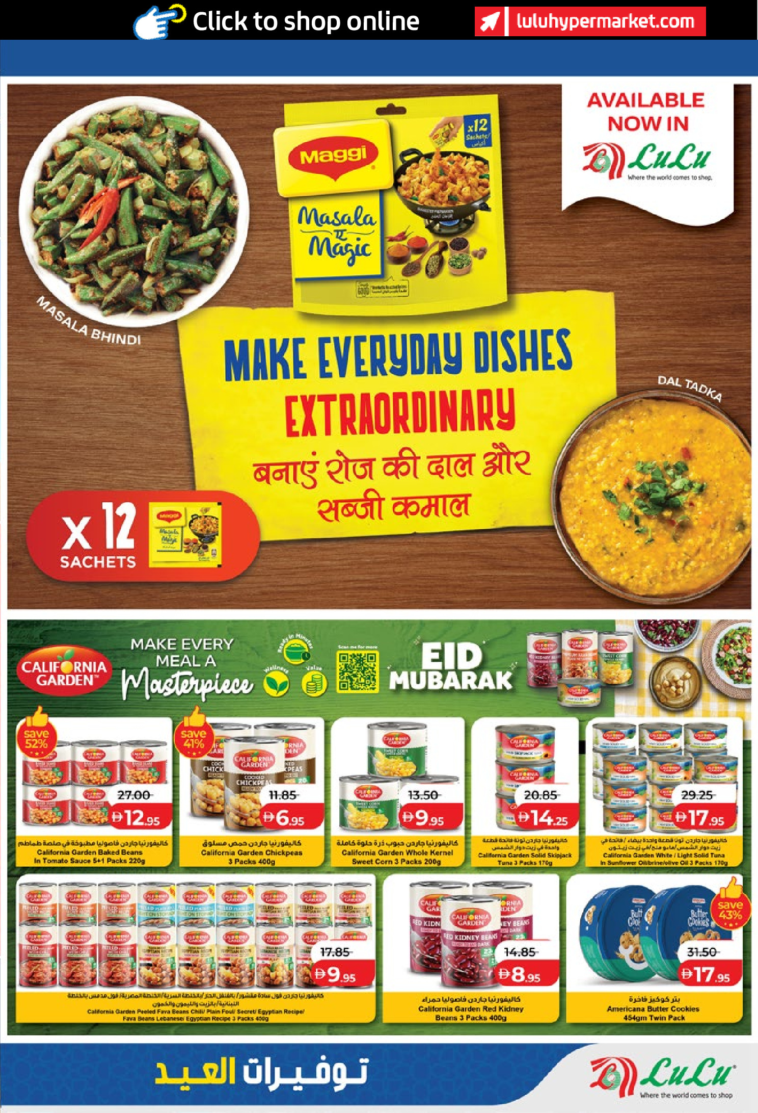 Lulu Hypermarkets offers in Abu Dhabi from 14 to 23 March 2026 Eid Savers