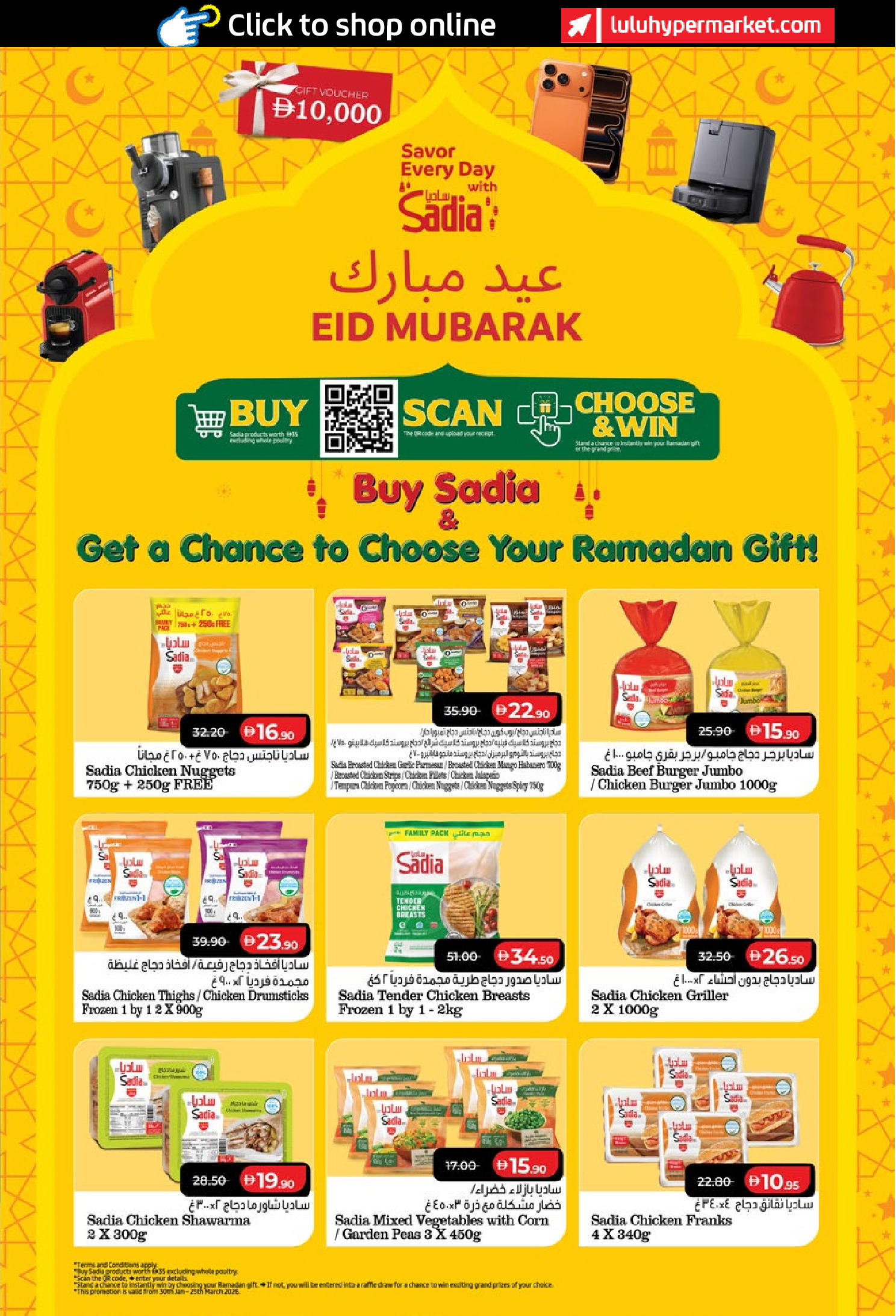 Lulu Hypermarkets offers in Abu Dhabi from 14 to 23 March 2026 Eid Savers