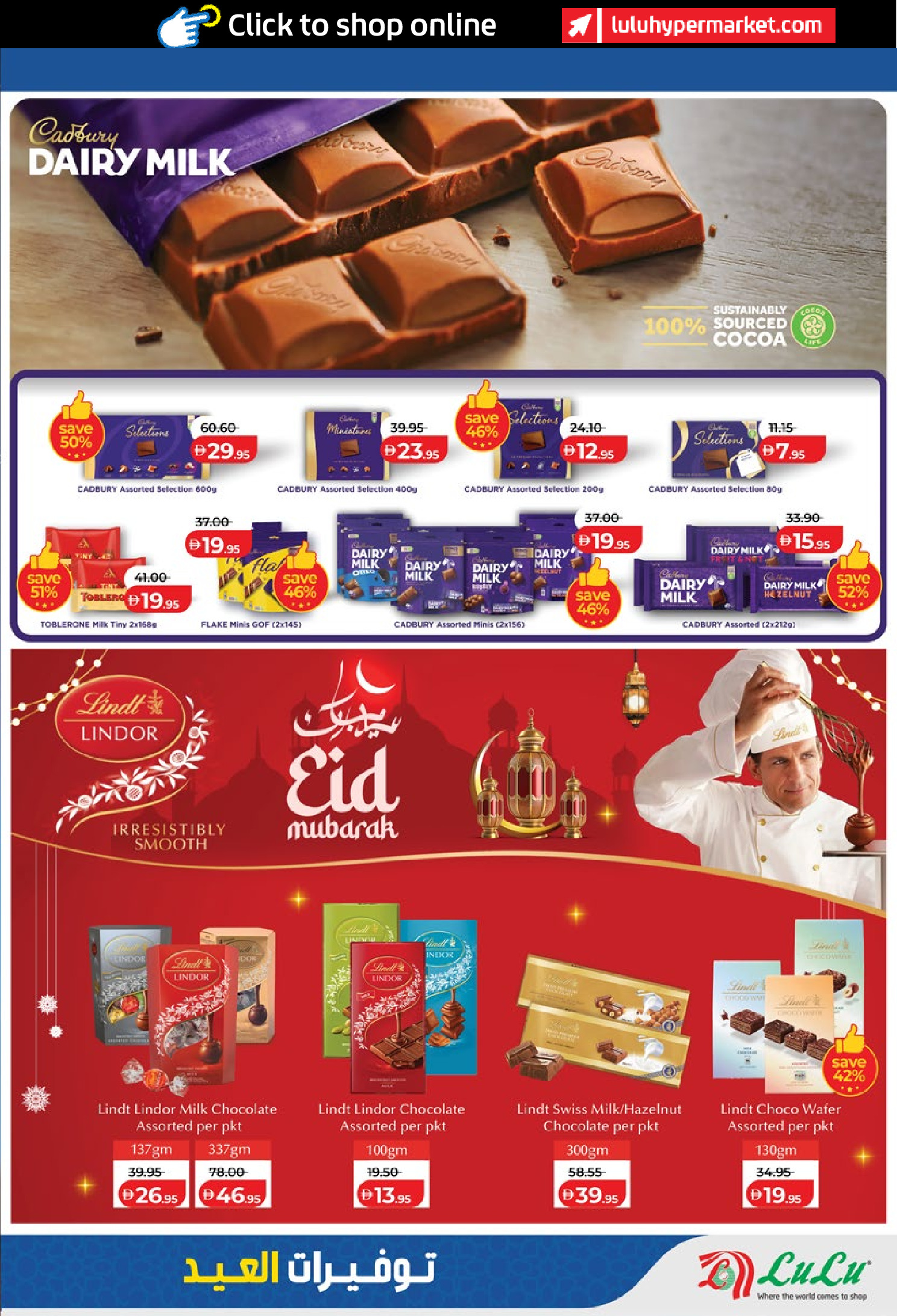 Lulu Hypermarkets offers in Abu Dhabi from 14 to 23 March 2026 Eid Savers