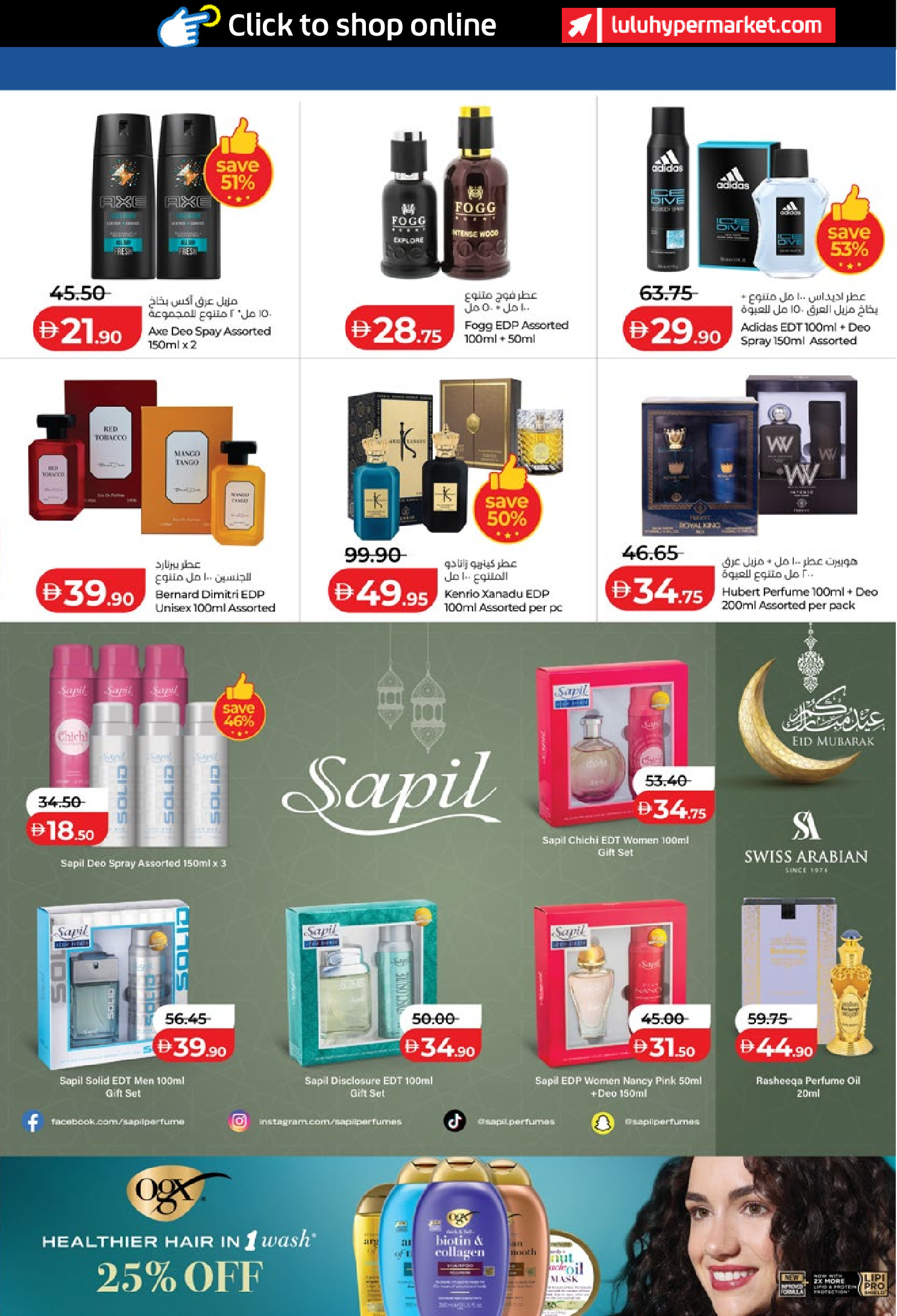 Lulu Hypermarkets offers in Abu Dhabi from 14 to 23 March 2026 Eid Savers