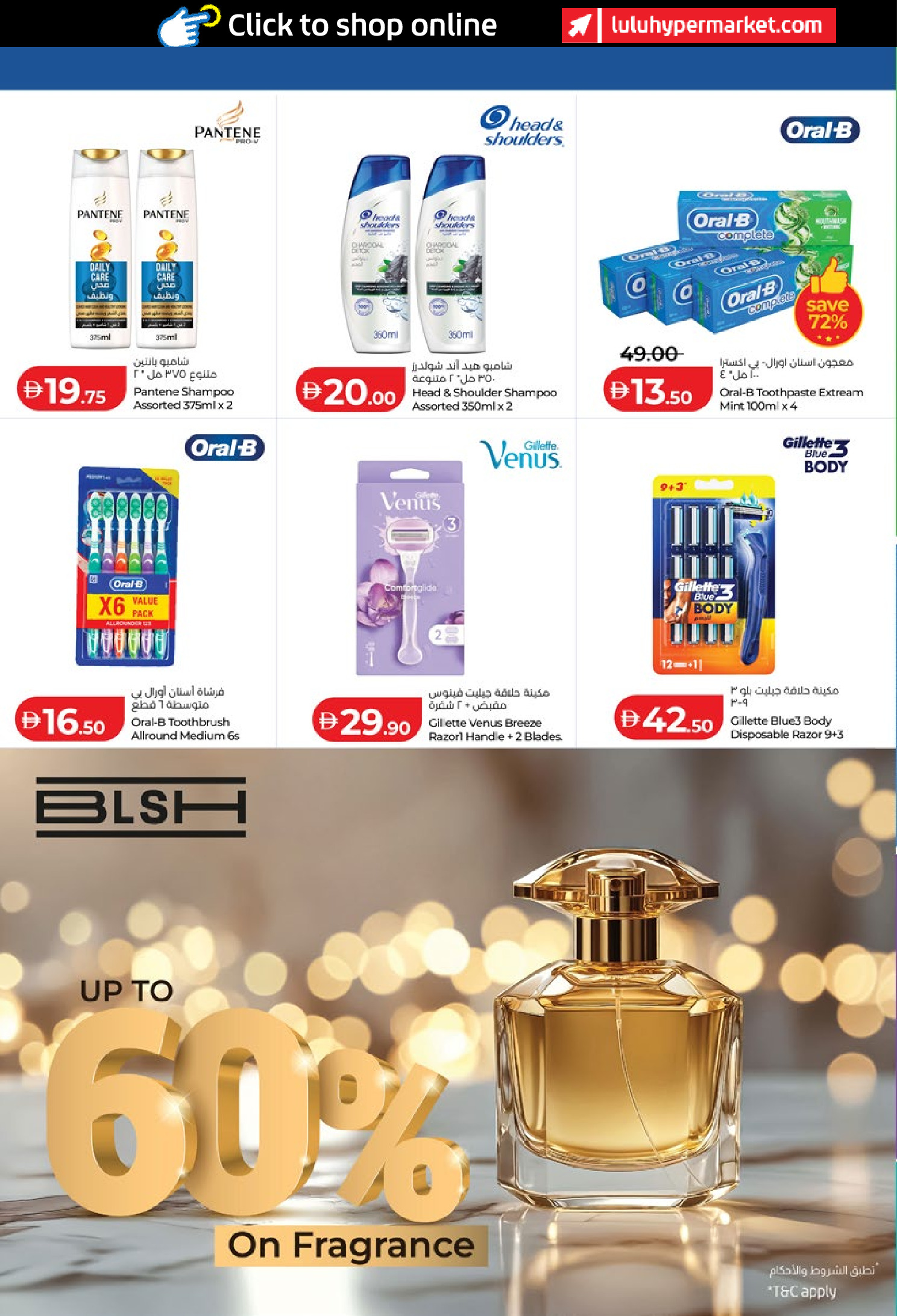 Lulu Hypermarkets offers in Abu Dhabi from 14 to 23 March 2026 Eid Savers