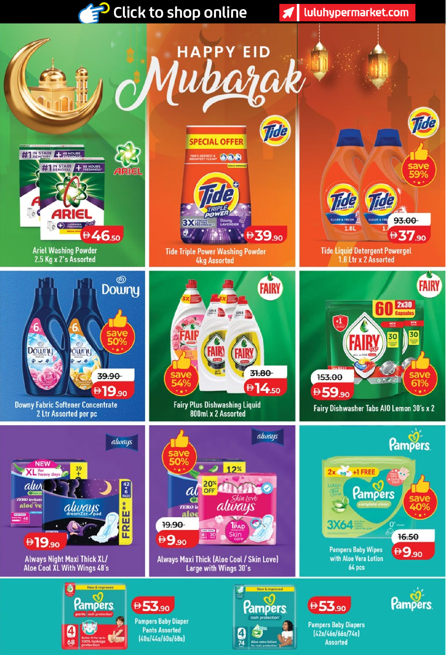 Lulu Hypermarkets offers in Abu Dhabi from 14 to 23 March 2026 Eid Savers