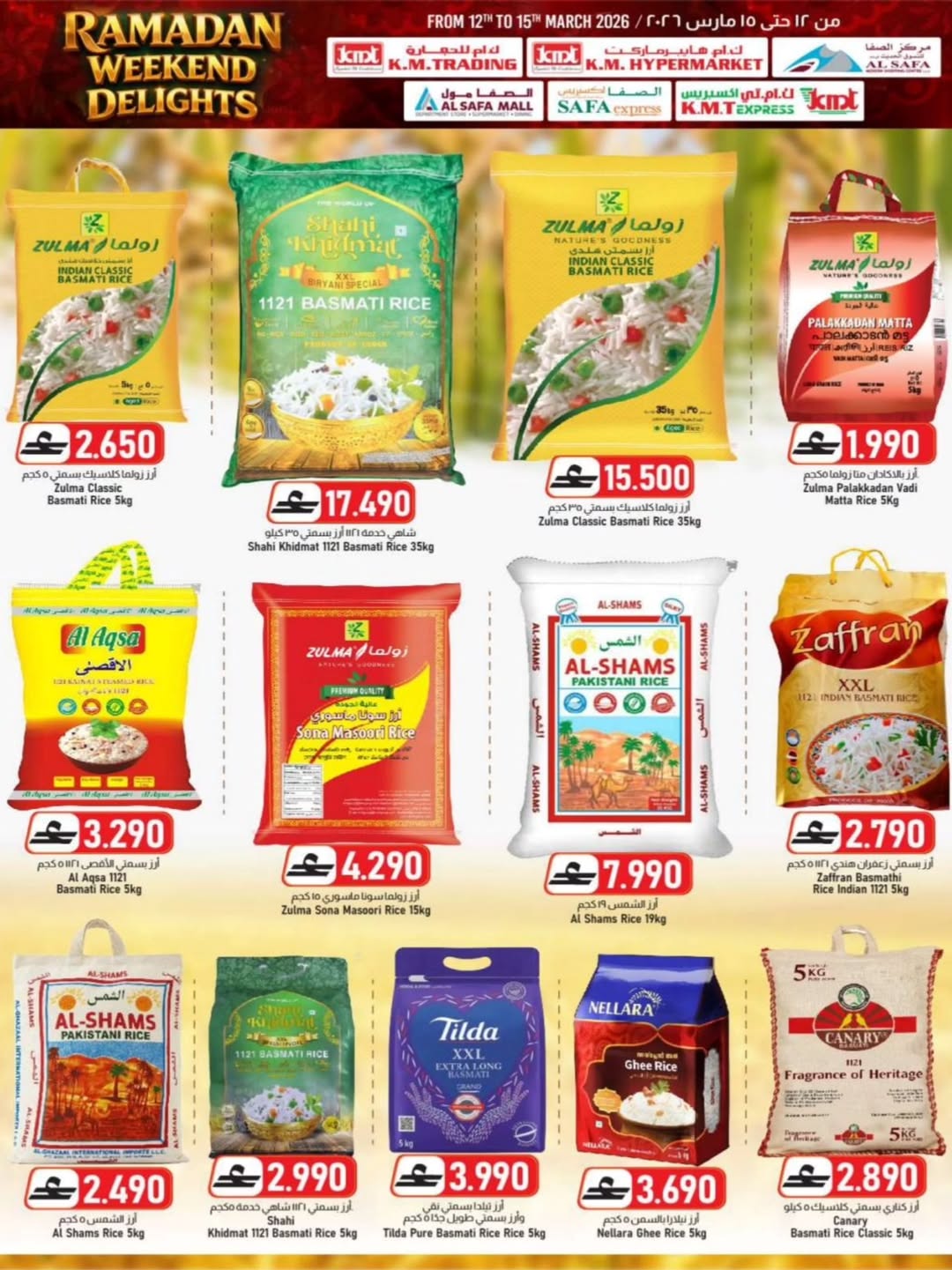 KM trading & Al Safa Oman offers from 12 to 15 March 2026 Weekend Deals