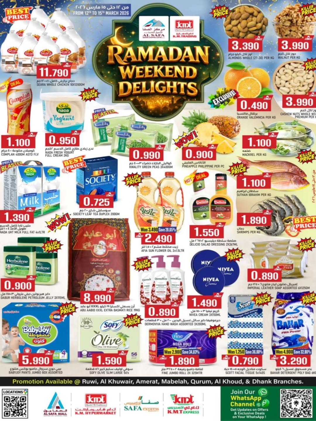KM trading & Al Safa Oman offers from 12 to 15 March 2026 Weekend Deals - Page 1